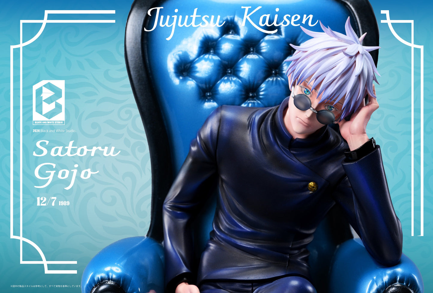 BW STUDIO – JUJUTSU KAISEN: HIGH SCHOOL SITTING POSE SERIES 1. SATORU GOJO [IN STOCK]