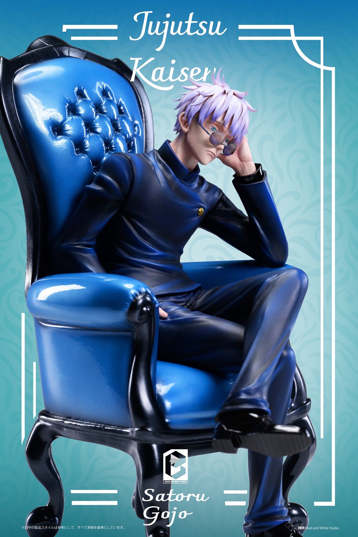 BW STUDIO – JUJUTSU KAISEN: HIGH SCHOOL SITTING POSE SERIES 1. SATORU GOJO [IN STOCK]