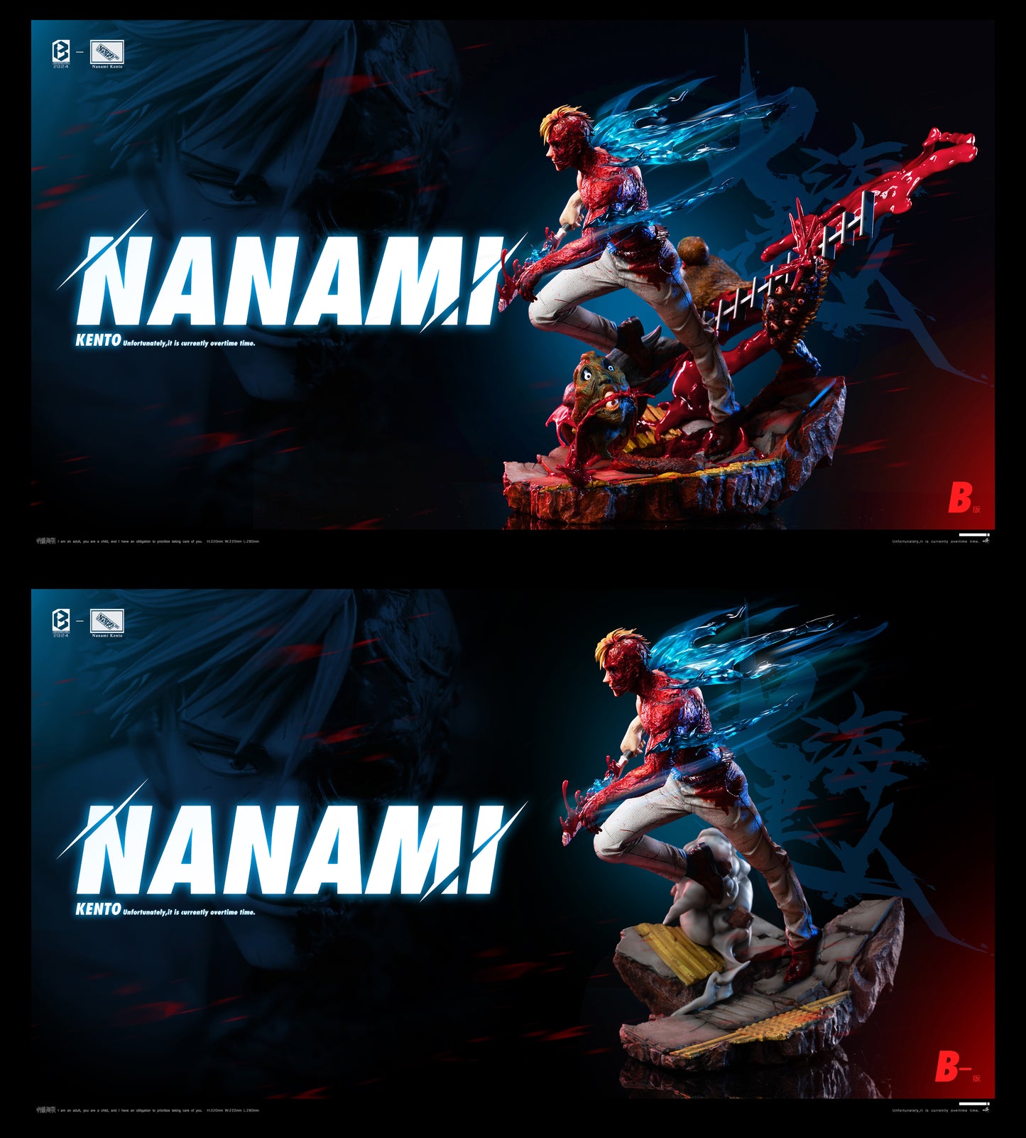BW STUDIO – JUJUTSU KAISEN: KENTO NANAMI [IN STOCK]
