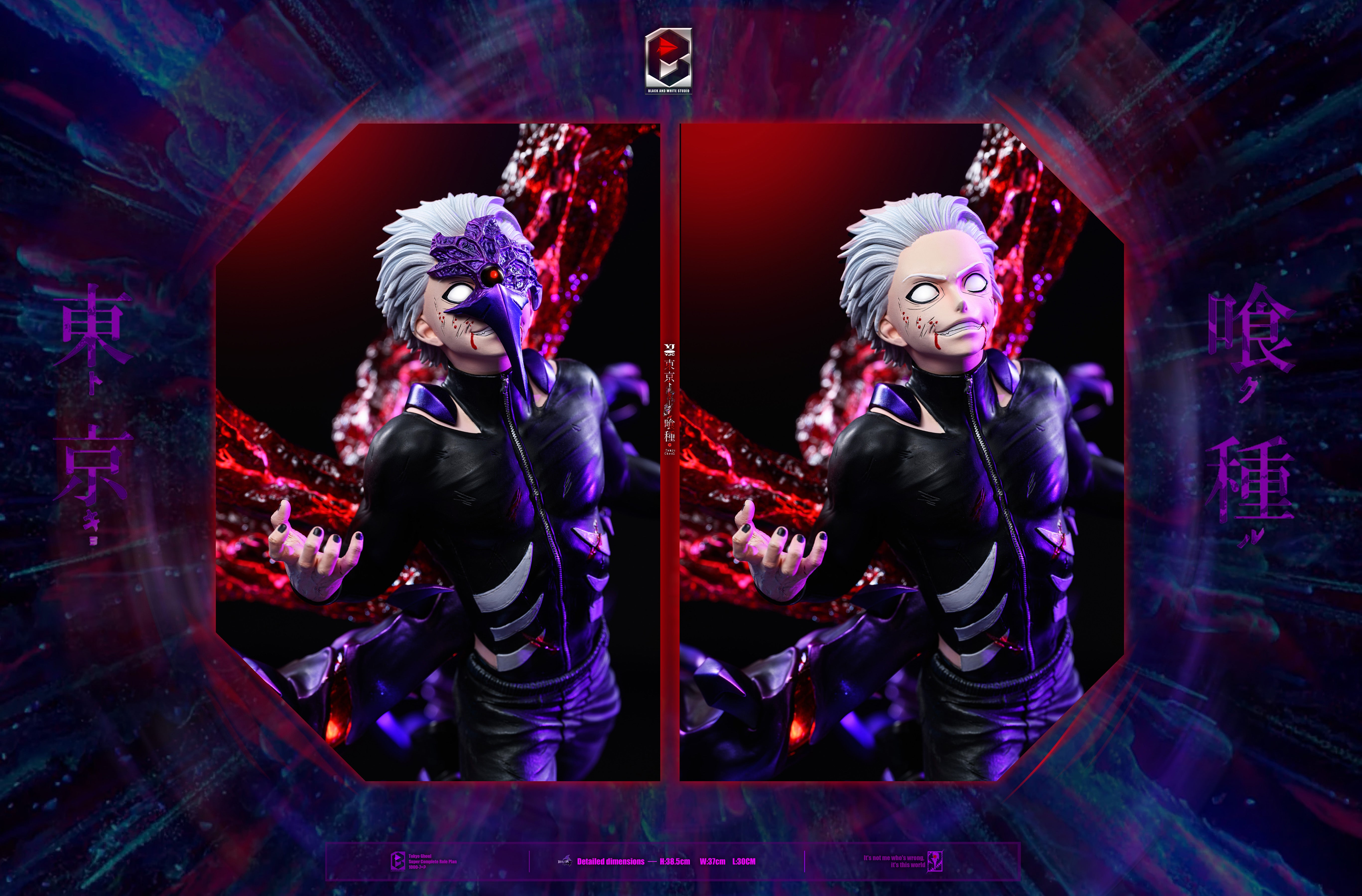 BW STUDIO – TOKYO GHOUL: 2. CENTIPEDE KAKUJA FORM KEN KANEKI [IN