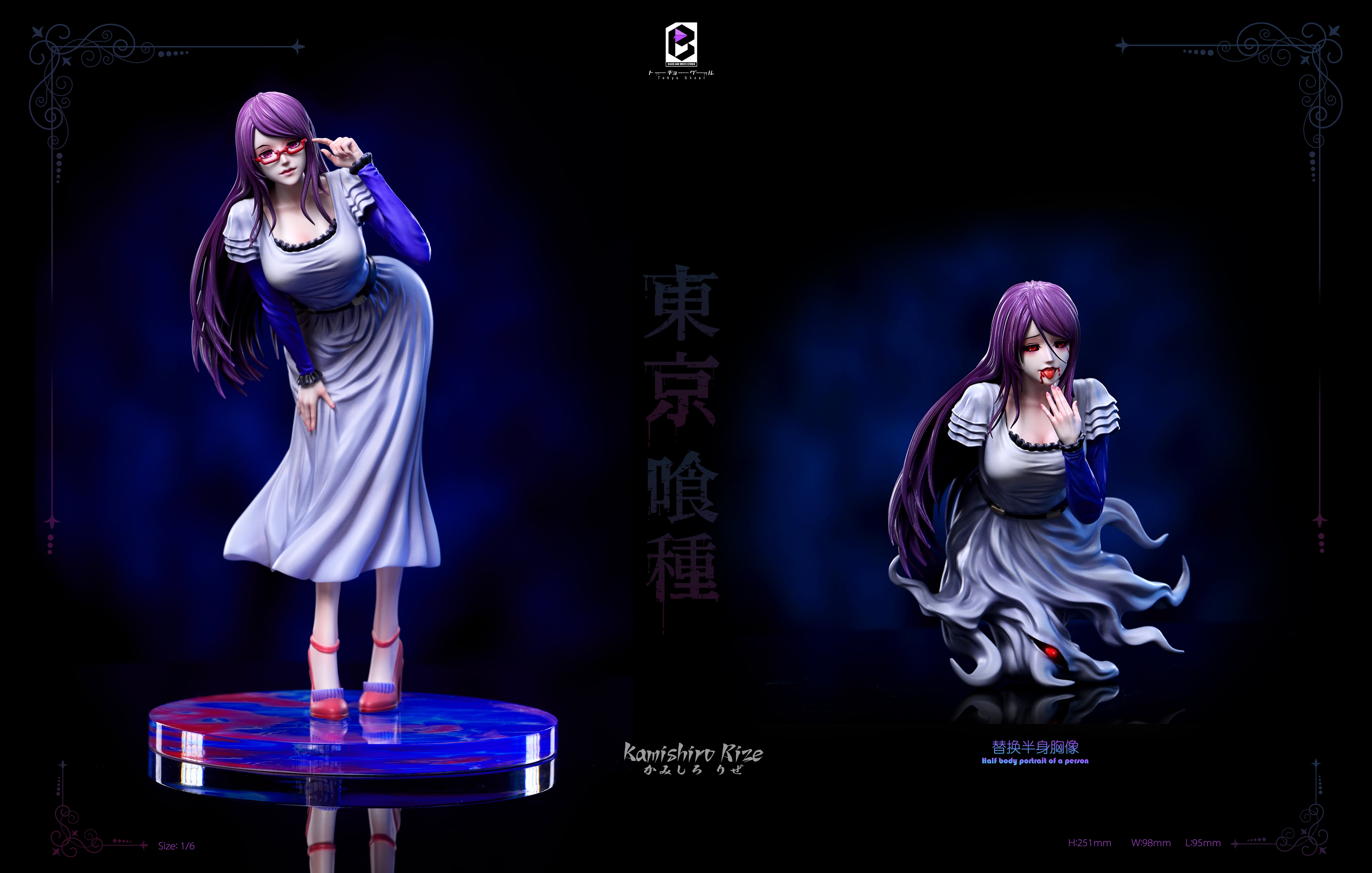BW STUDIO – TOKYO GHOUL: BINGE EATER, RIZE KAMISHIRO [SOLD OUT