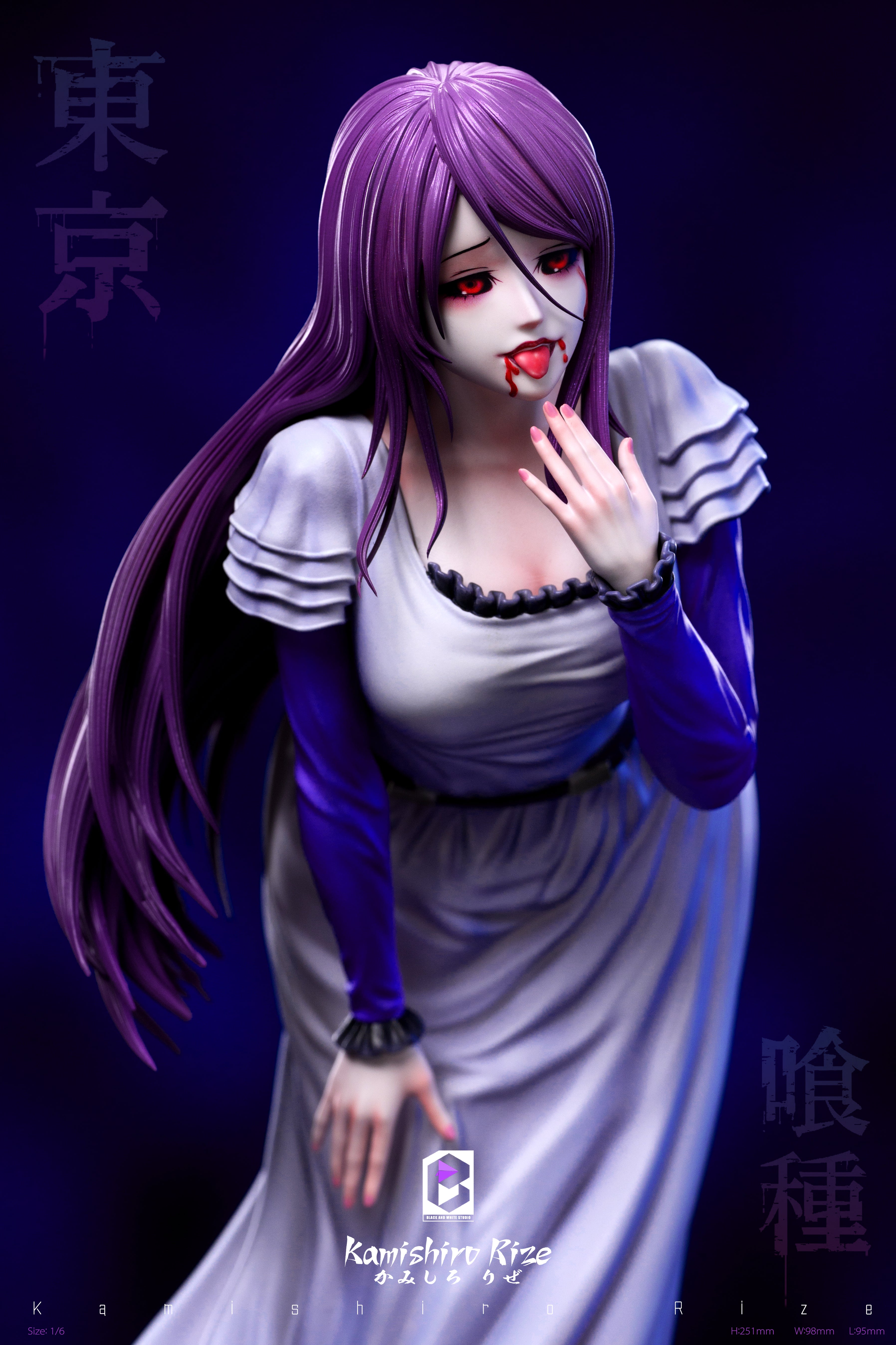 BW STUDIO – TOKYO GHOUL: BINGE EATER, RIZE KAMISHIRO [SOLD OUT