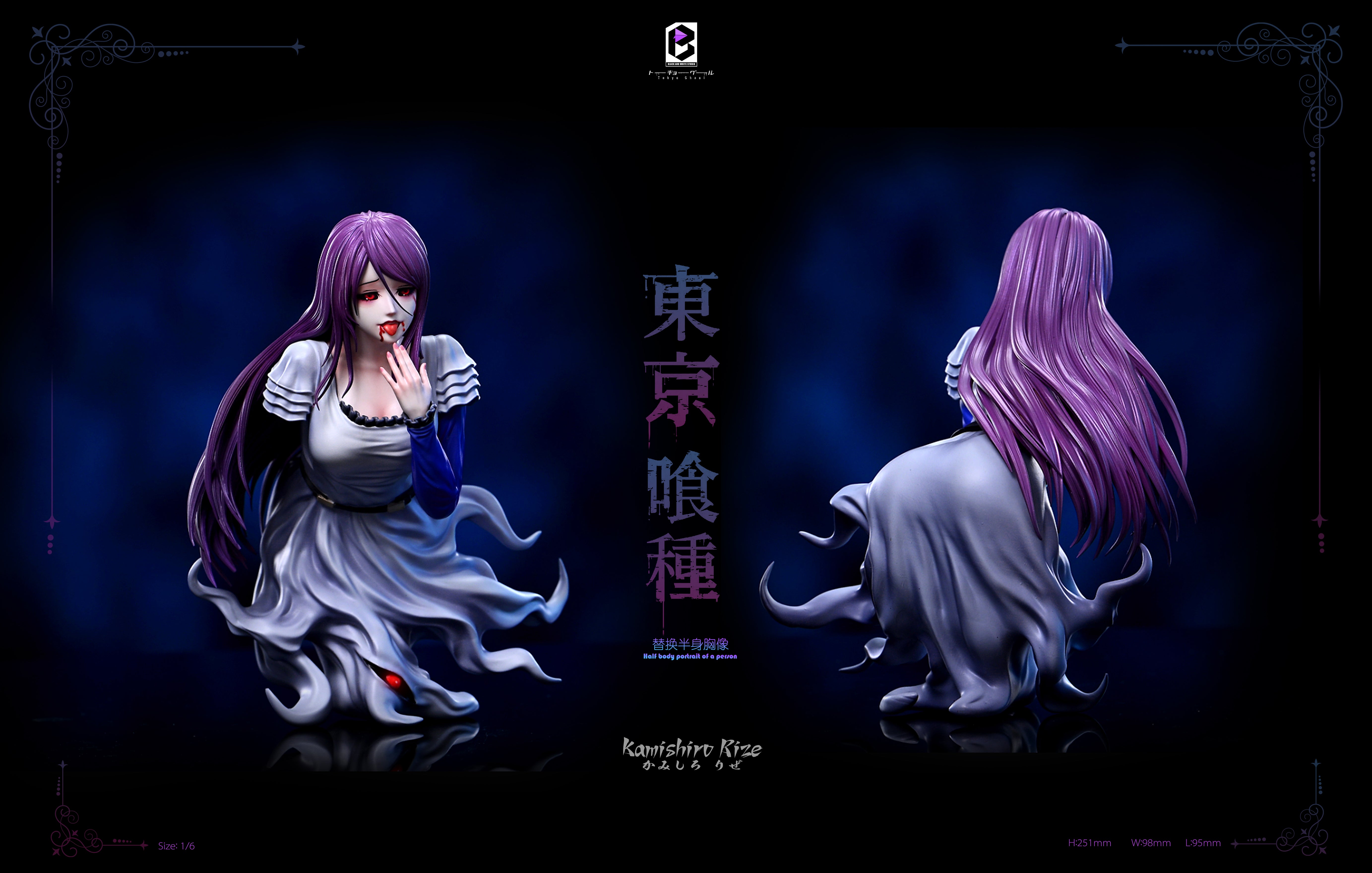 BW STUDIO – TOKYO GHOUL: BINGE EATER, RIZE KAMISHIRO [SOLD OUT
