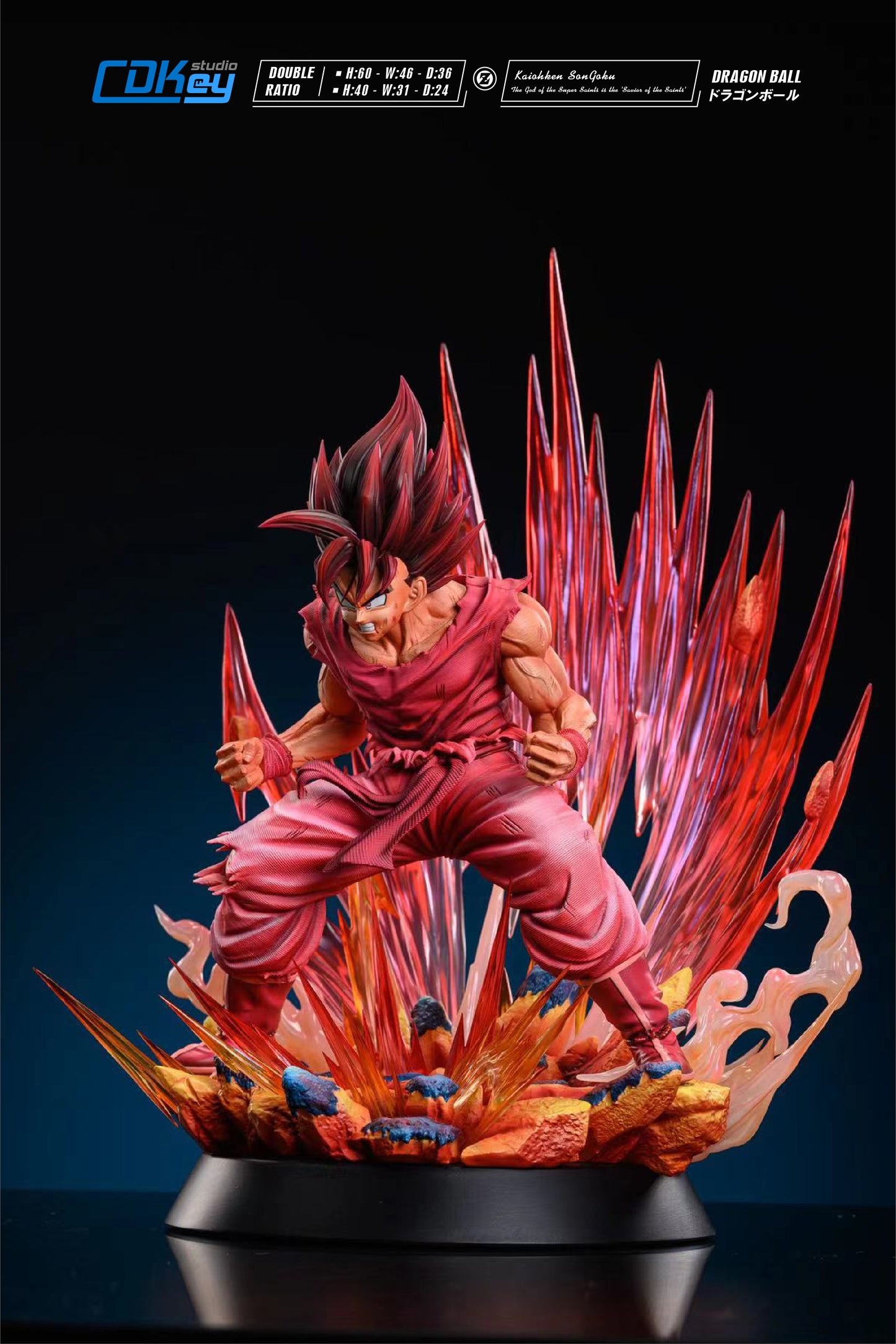 CDKEY STUDIO – DRAGON BALL Z: KAIO-KEN GOKU [IN STOCK]