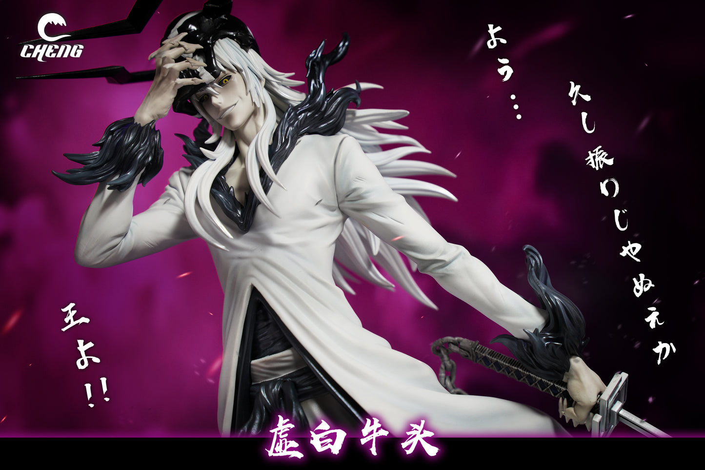 CHENG STUDIO – BLEACH: COMPLETE HOLLOWFICATION TENSA ZANGETSU [IN STOCK]