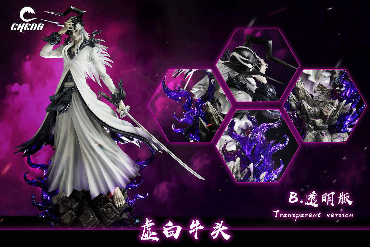 CHENG STUDIO – BLEACH: COMPLETE HOLLOWFICATION TENSA ZANGETSU [IN STOCK]