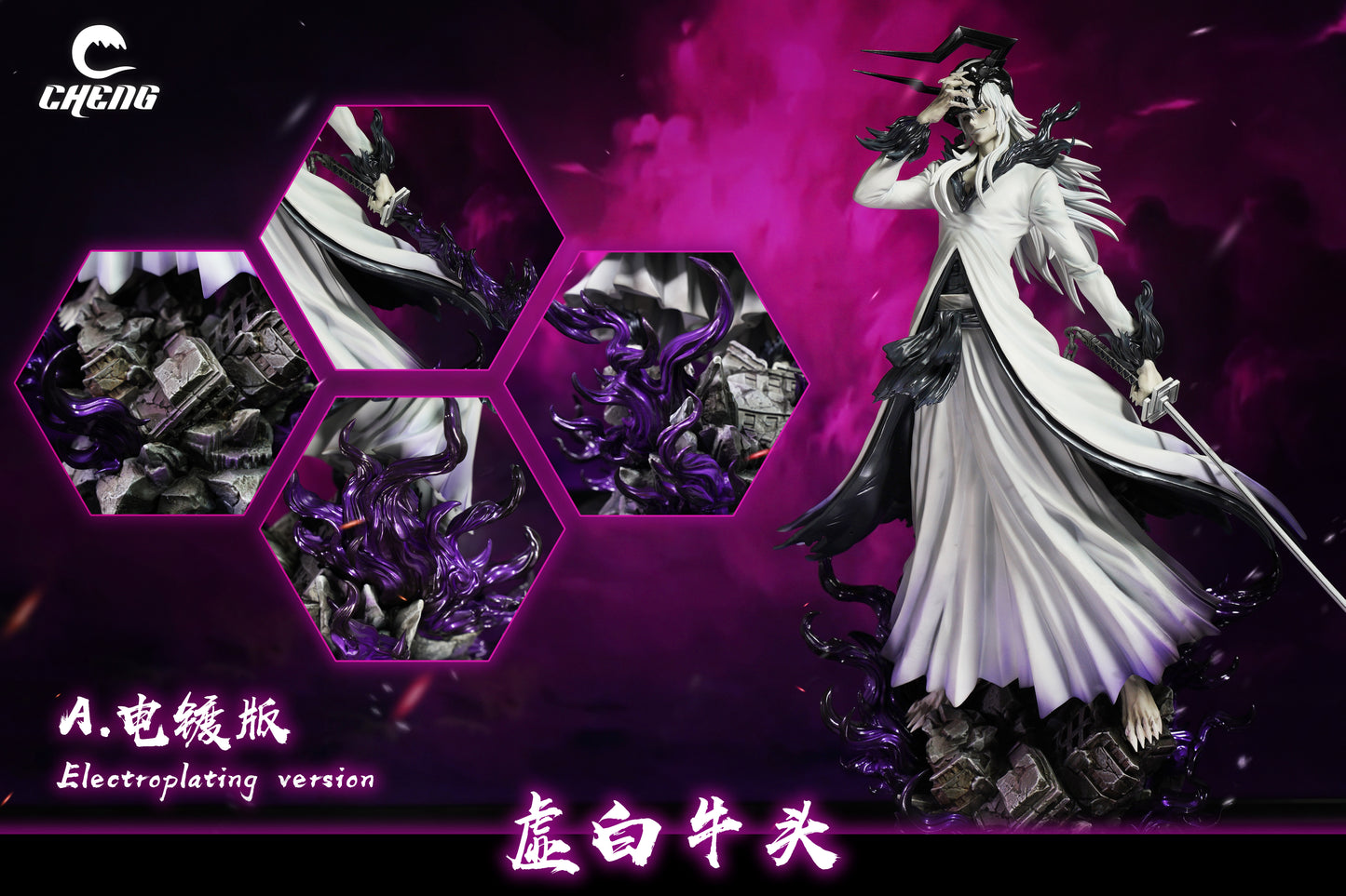 CHENG STUDIO – BLEACH: COMPLETE HOLLOWFICATION TENSA ZANGETSU [IN STOCK]
