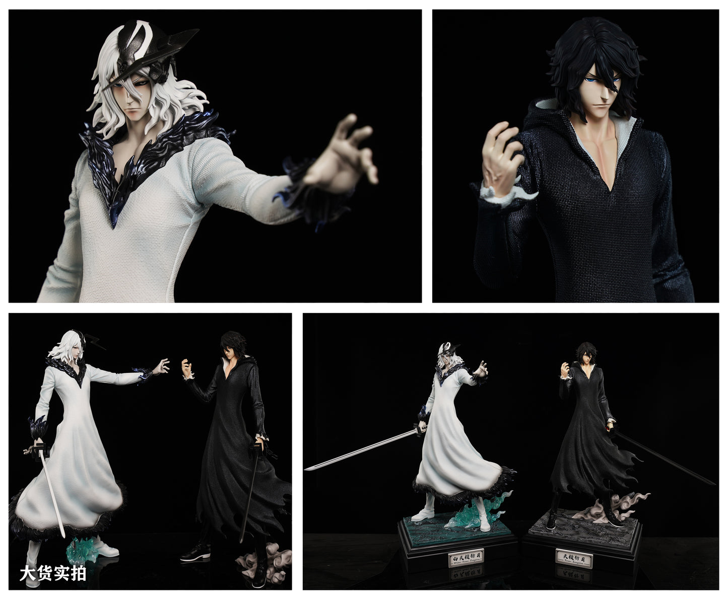CHENG STUDIO – BLEACH: BLACK AND WHITE TENSA ZANGETSU [IN STOCK]