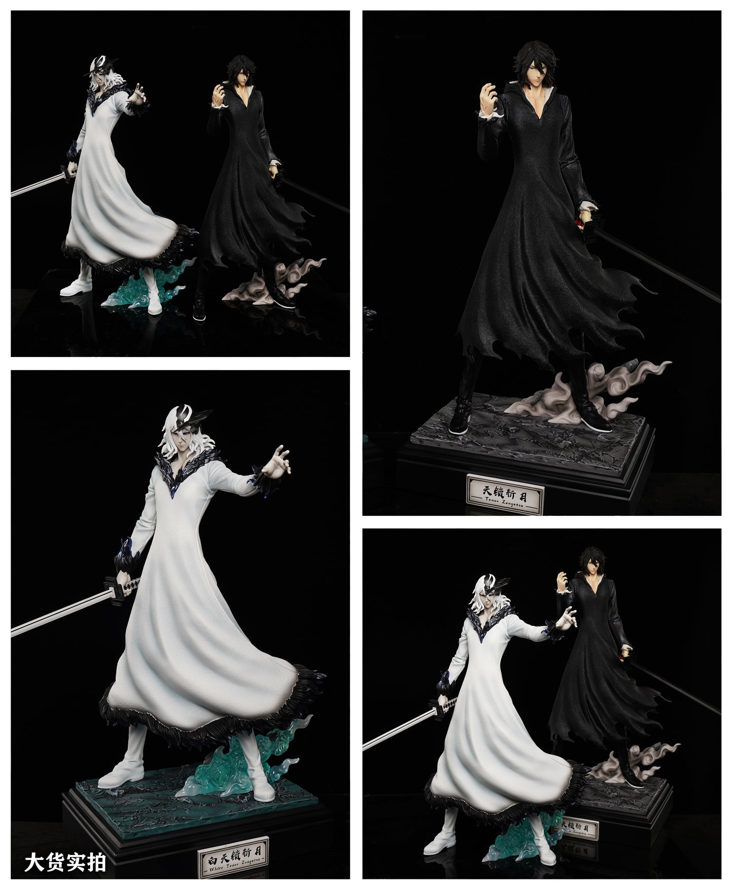 CHENG STUDIO – BLEACH: BLACK AND WHITE TENSA ZANGETSU [IN STOCK]