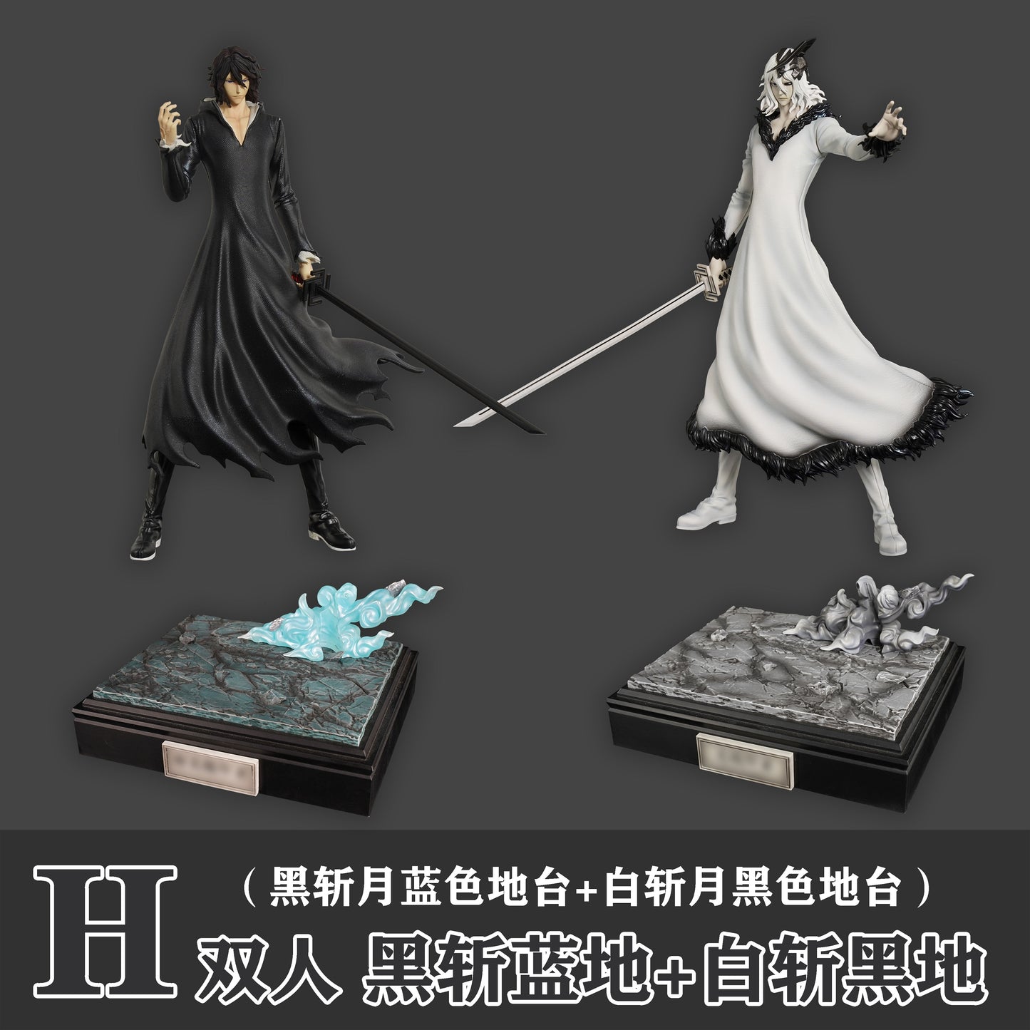 CHENG STUDIO – BLEACH: BLACK AND WHITE TENSA ZANGETSU [IN STOCK]