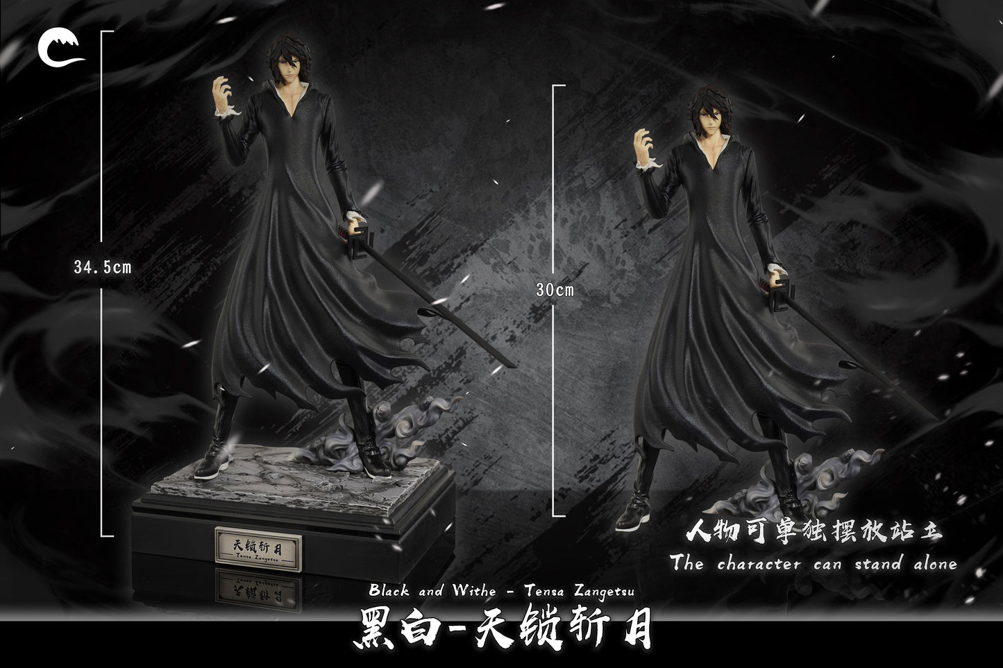 CHENG STUDIO – BLEACH: BLACK AND WHITE TENSA ZANGETSU [IN STOCK]