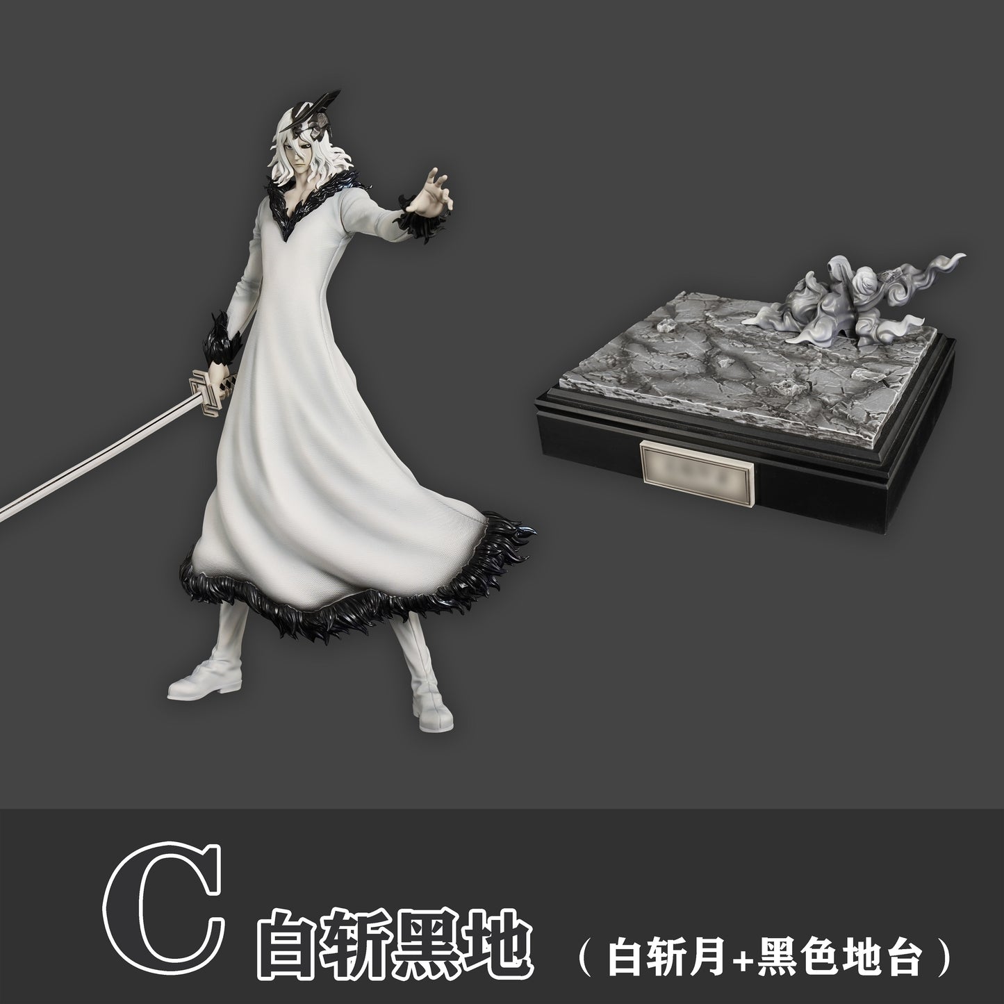 CHENG STUDIO – BLEACH: BLACK AND WHITE TENSA ZANGETSU [IN STOCK]