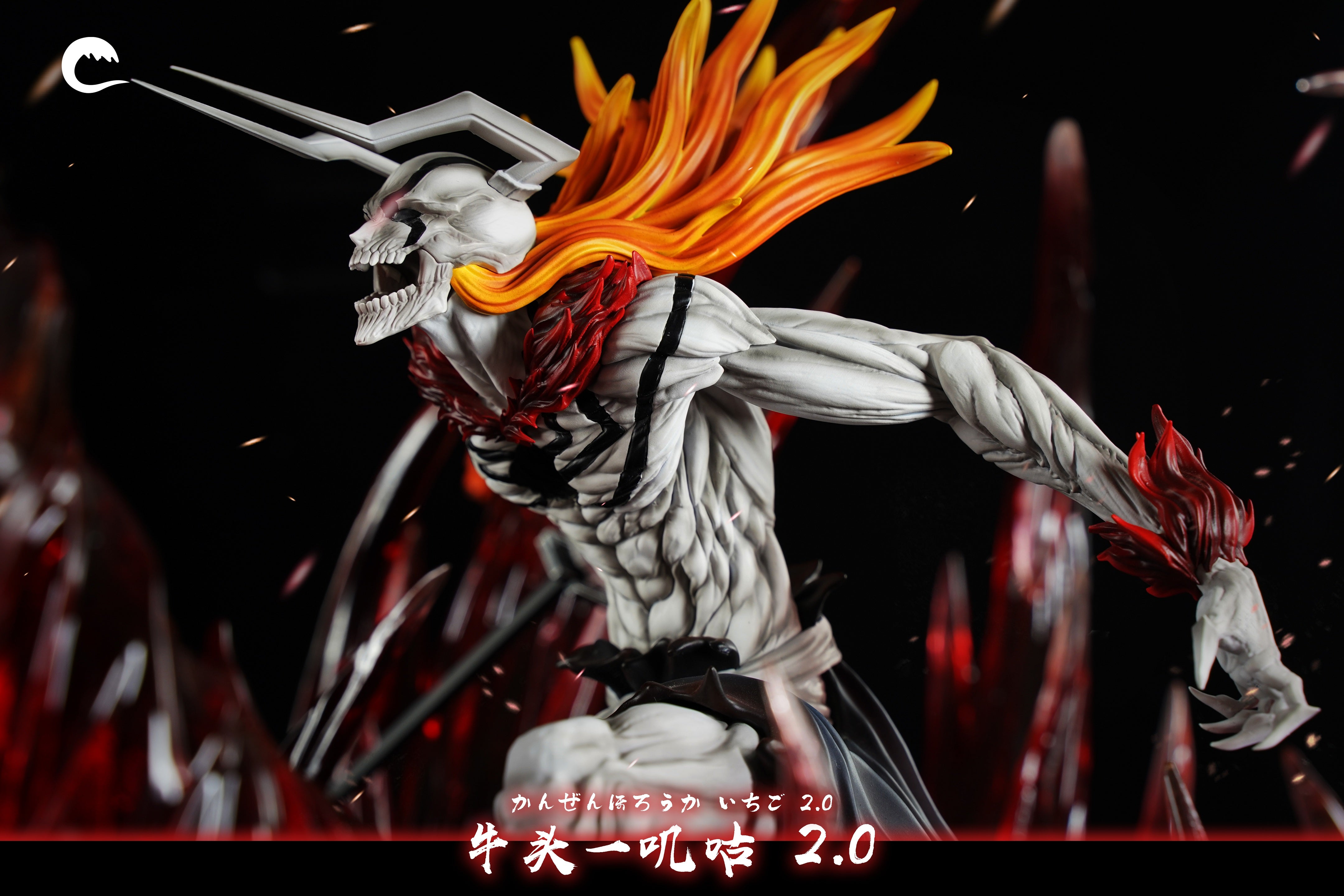 Ichigo 　no.2 剥離 CHENG STUDIO – BLEACH: COMPLETE HOLLOWFICATION ICHIGO KUROSAKI 2.0