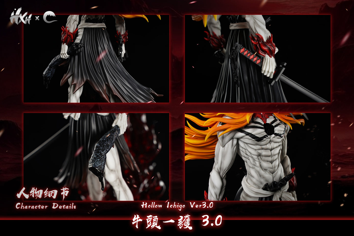 CHENG STUDIO – BLEACH: COMPLETE HOLLOWFICATION ICHIGO KUROSAKI 3.0 [IN STOCK]