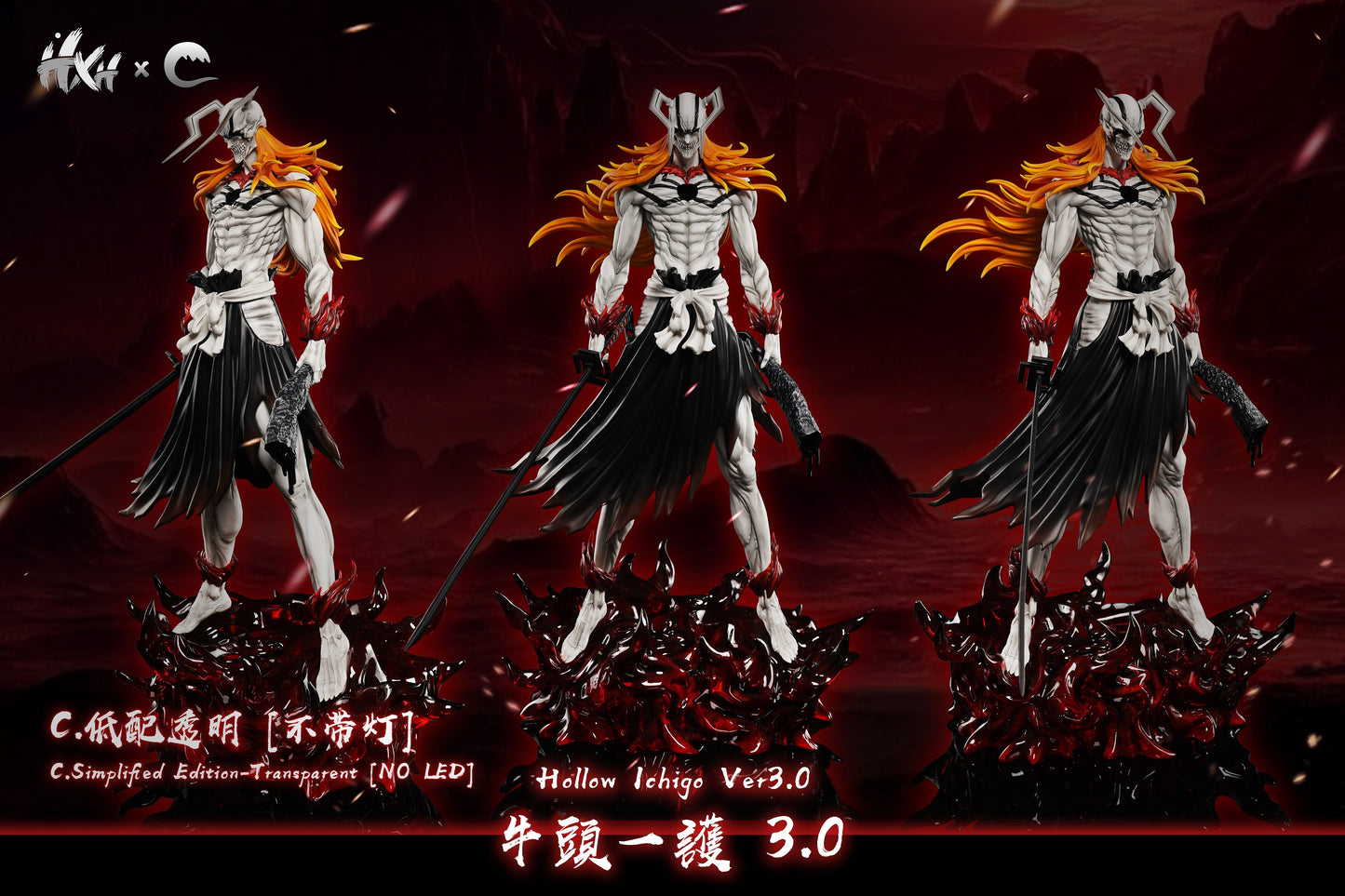 CHENG STUDIO – BLEACH: COMPLETE HOLLOWFICATION ICHIGO KUROSAKI 3.0 [IN STOCK]