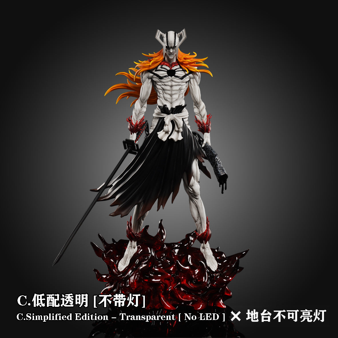 CHENG STUDIO – BLEACH: COMPLETE HOLLOWFICATION ICHIGO KUROSAKI 3.0 [IN STOCK]