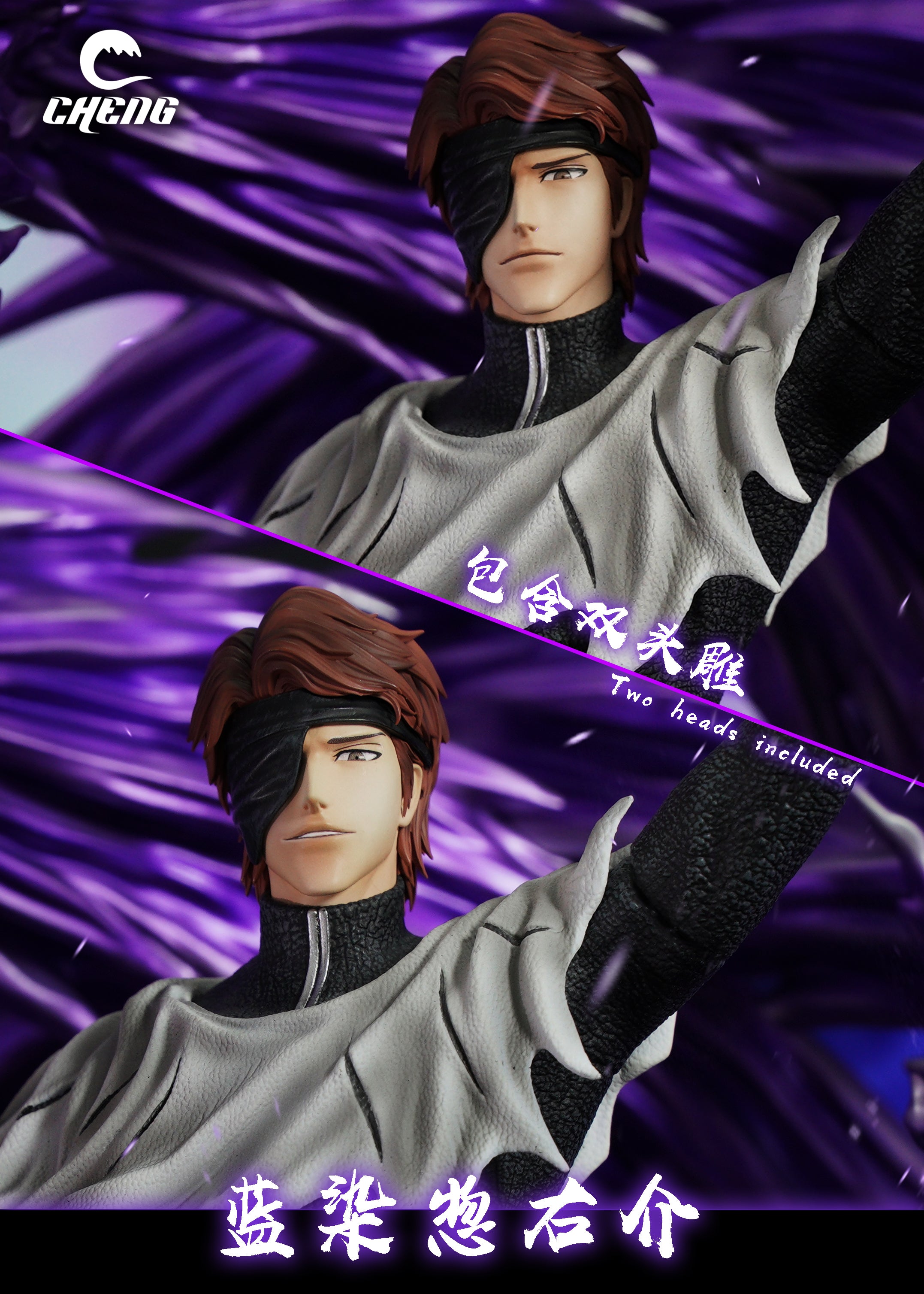 CHENG STUDIO – BLEACH: FIVE DRAGON DESTRUCTION AIZEN [SOLD OUT