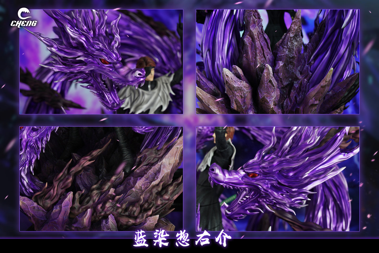 CHENG STUDIO – BLEACH: FIVE DRAGON DESTRUCTION AIZEN [SOLD OUT]