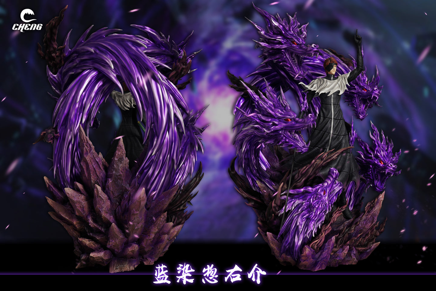 CHENG STUDIO – BLEACH: FIVE DRAGON DESTRUCTION AIZEN [SOLD OUT]