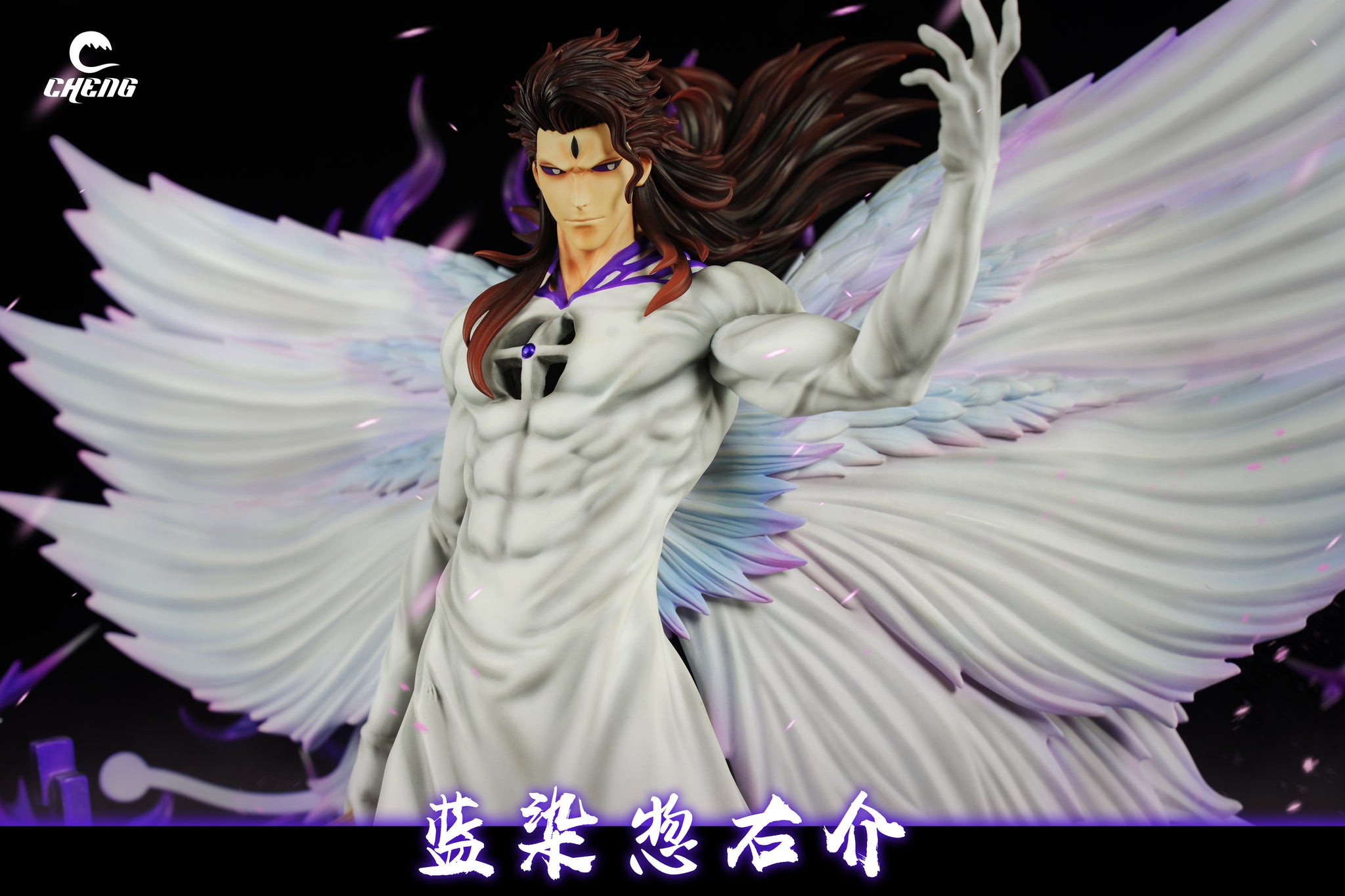 CHENG STUDIO – BLEACH: FOURTH HOGYOKU FUSION, BUTTERFLY AIZEN [IN STOC ...