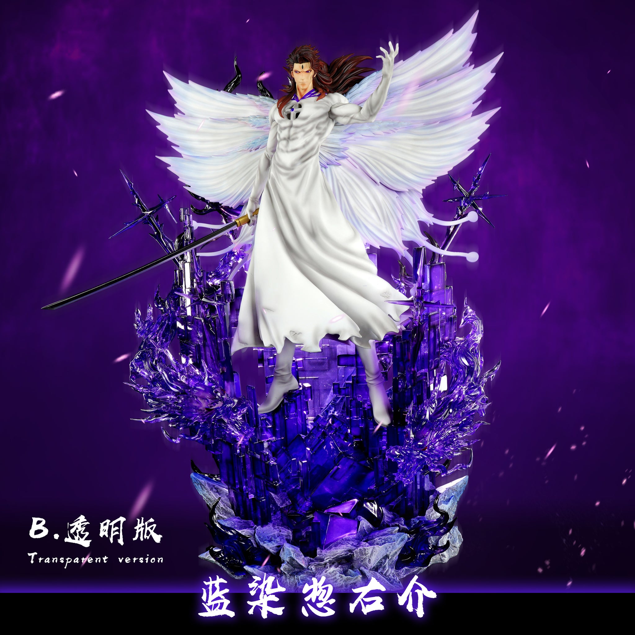 CHENG STUDIO – BLEACH: FOURTH HOGYOKU FUSION, BUTTERFLY AIZEN [IN STOC ...
