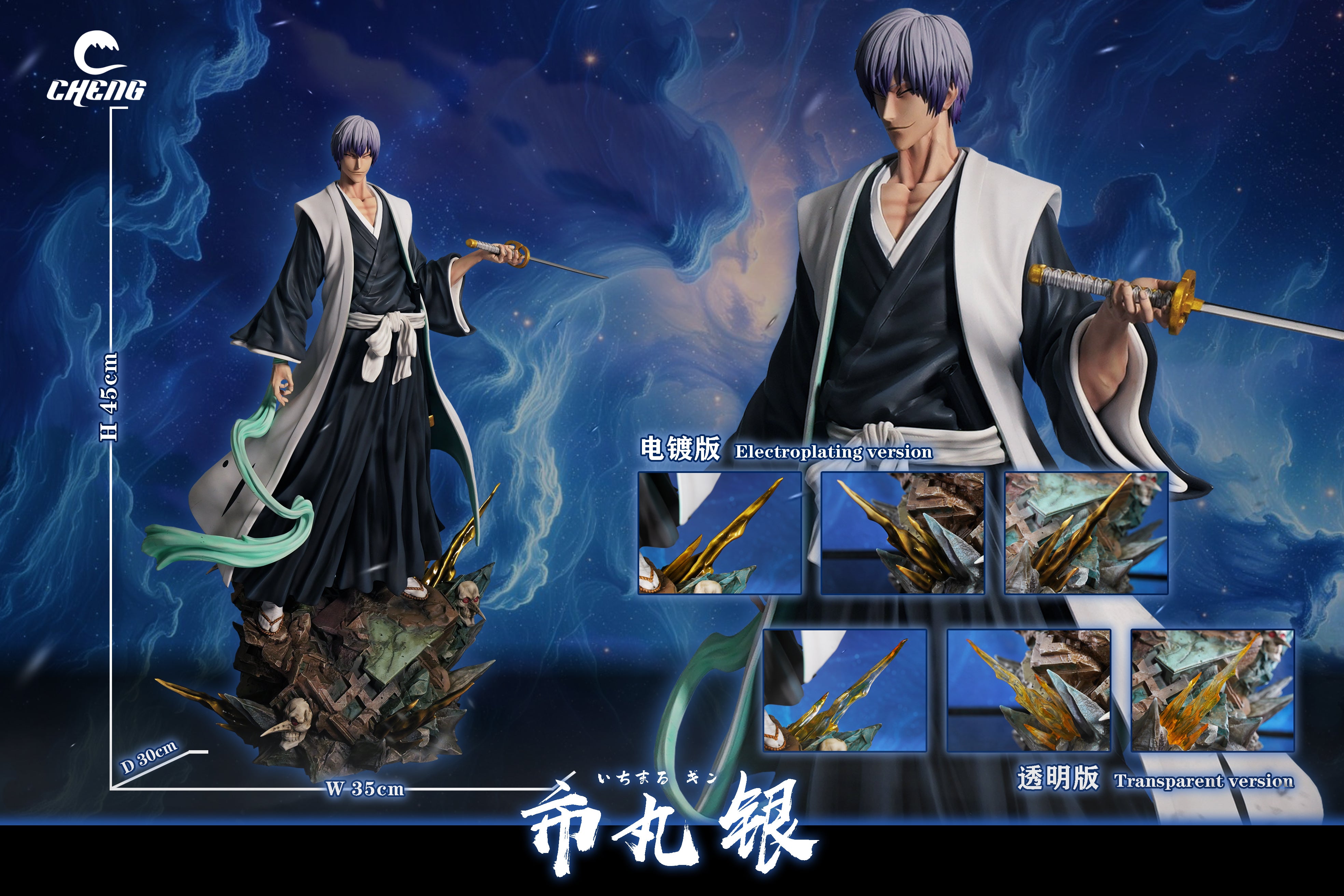 Cheng Studio BLEACH STATUES/FIGURES – Page 2 – FF COLLECTIBLES