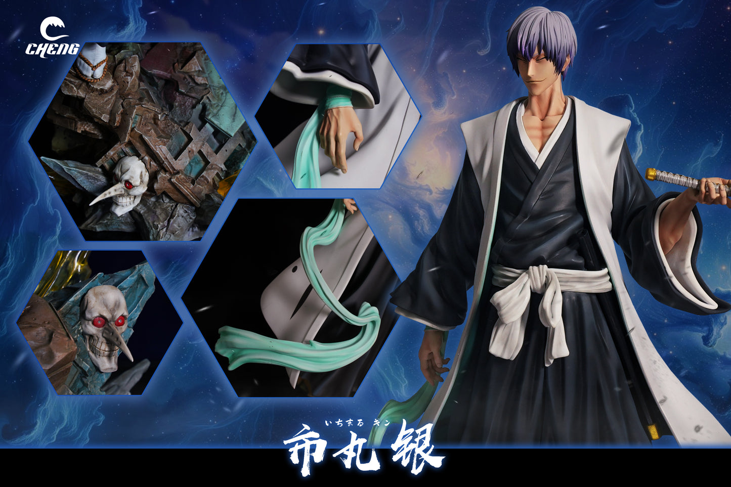 CHENG STUDIO – BLEACH: GIN ICHIMARU [IN STOCK]