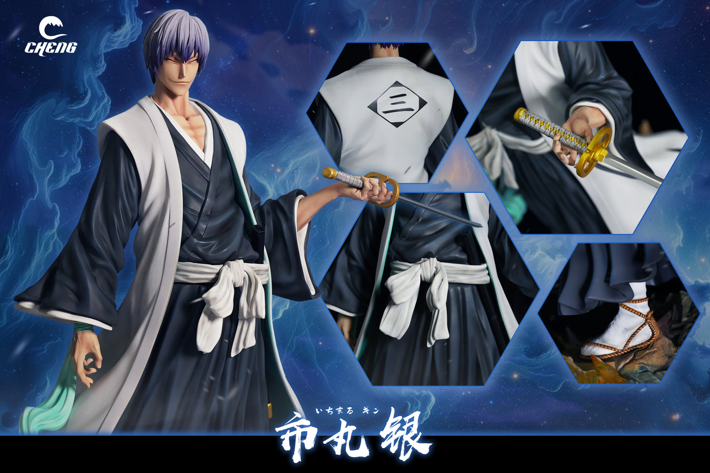 CHENG STUDIO – BLEACH: GIN ICHIMARU [IN STOCK]