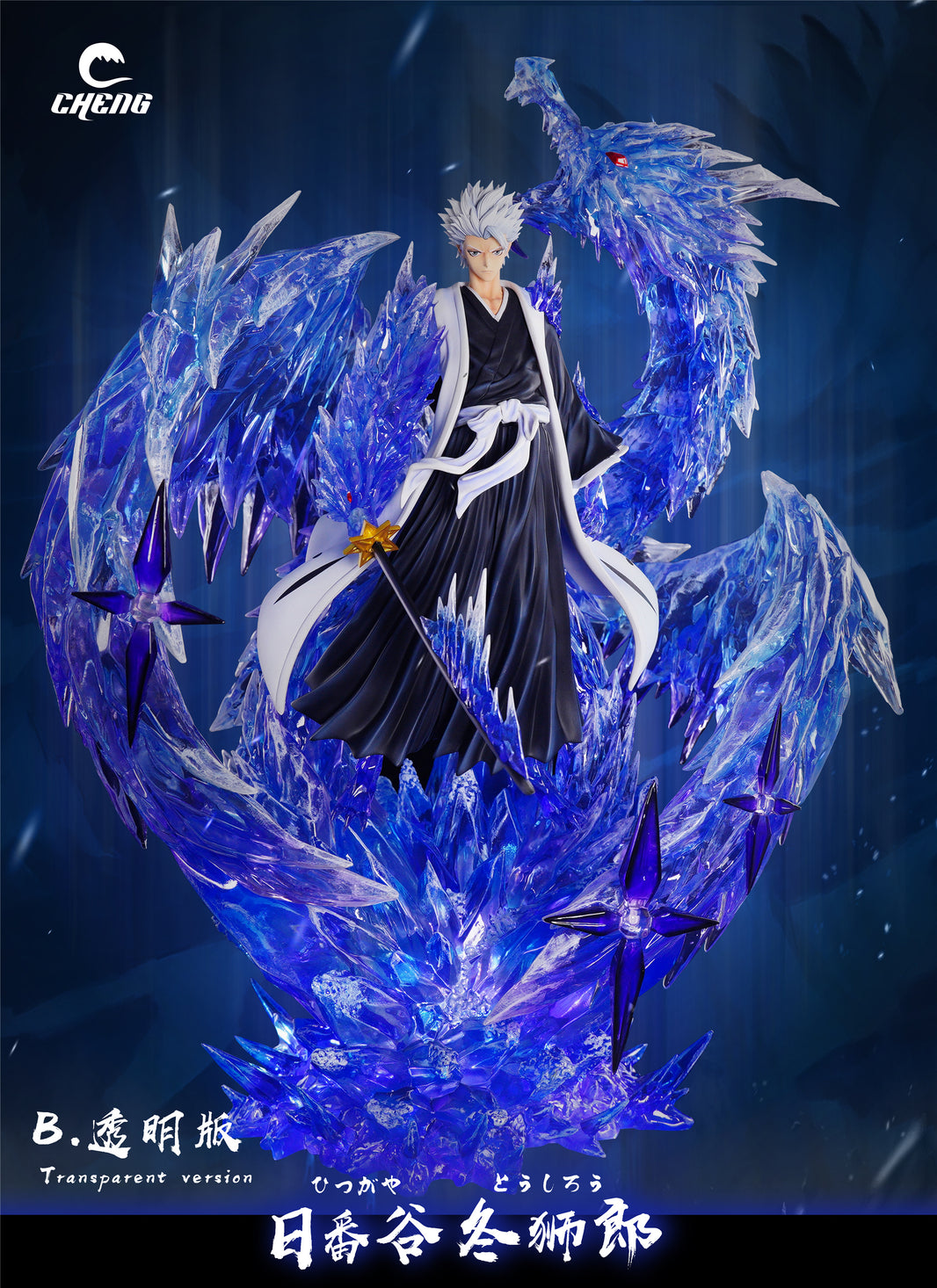 Cheng Studio BLEACH STATUES/FIGURES – Page 2 – FF COLLECTIBLES