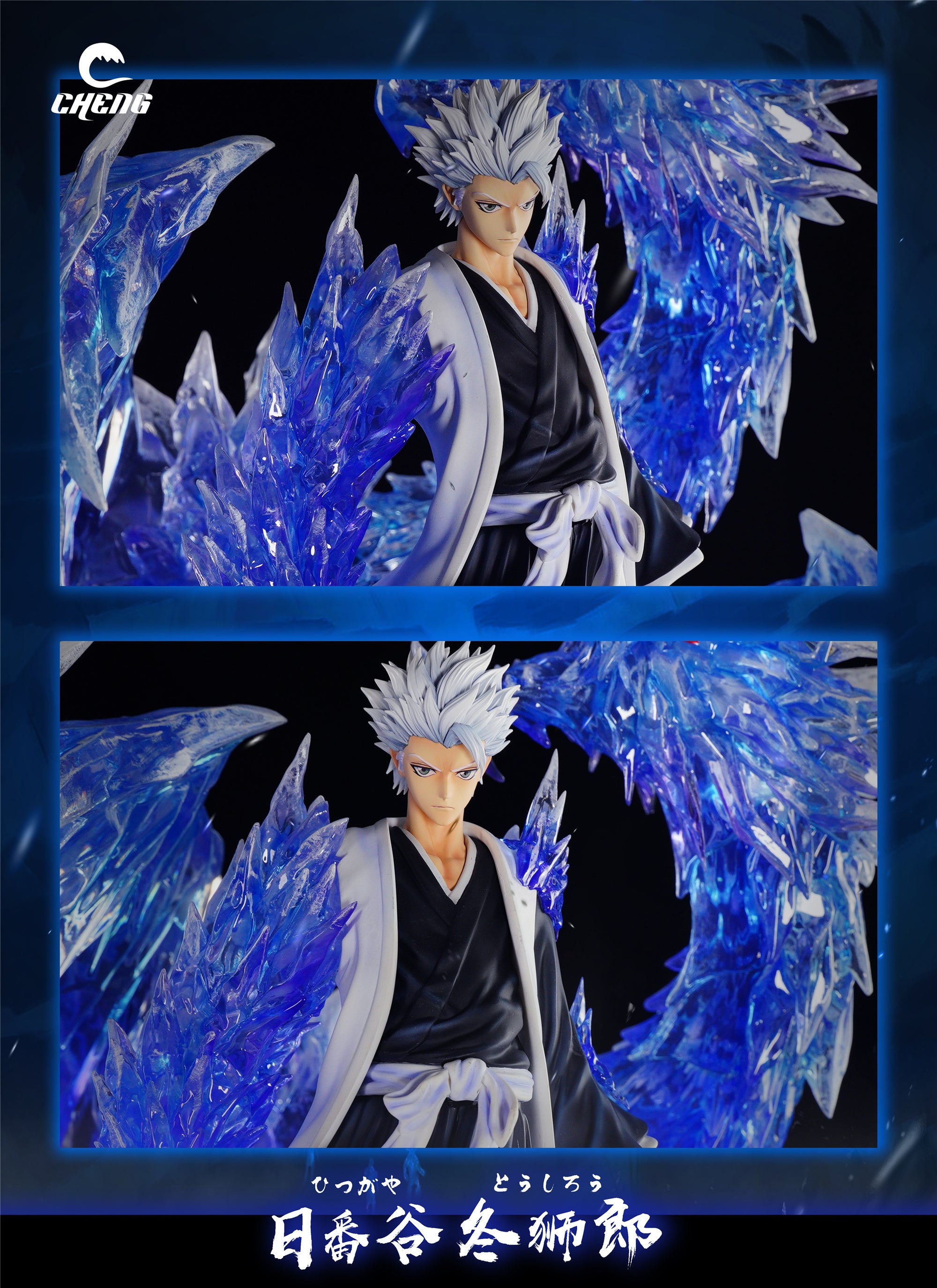 BLEACH STATUES/FIGURES – Page 2 – FF COLLECTIBLES