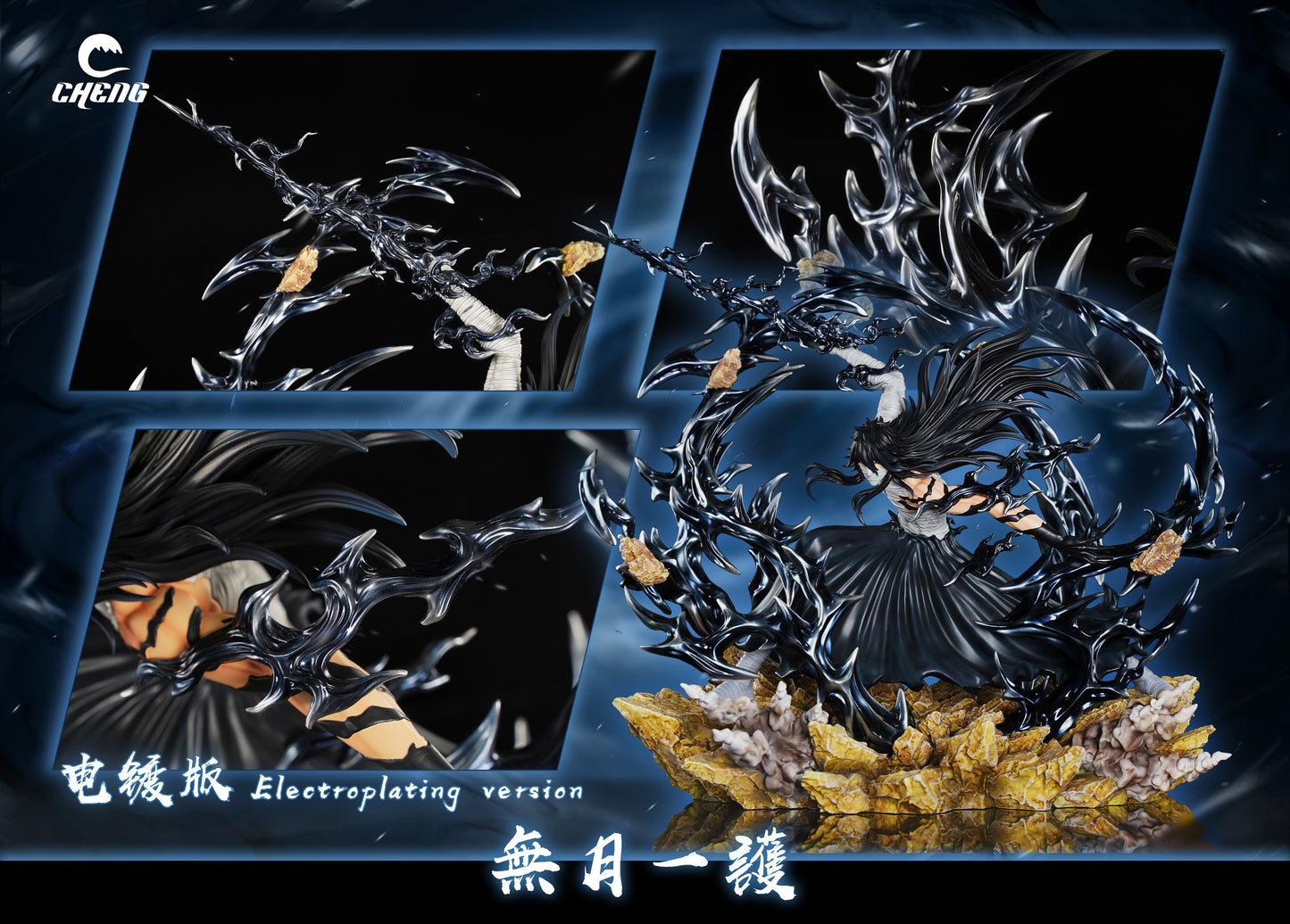 CHENG STUDIO – BLEACH: MUGETSU ICHIGO KUROSAKI 2.0 [IN STOCK]