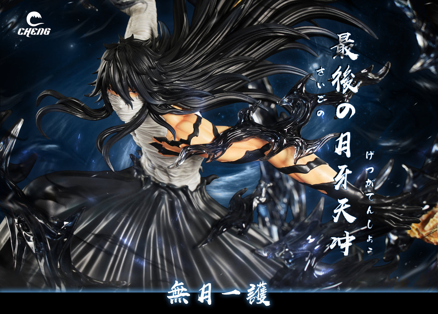 CHENG STUDIO – BLEACH: MUGETSU ICHIGO KUROSAKI 2.0 [IN STOCK]