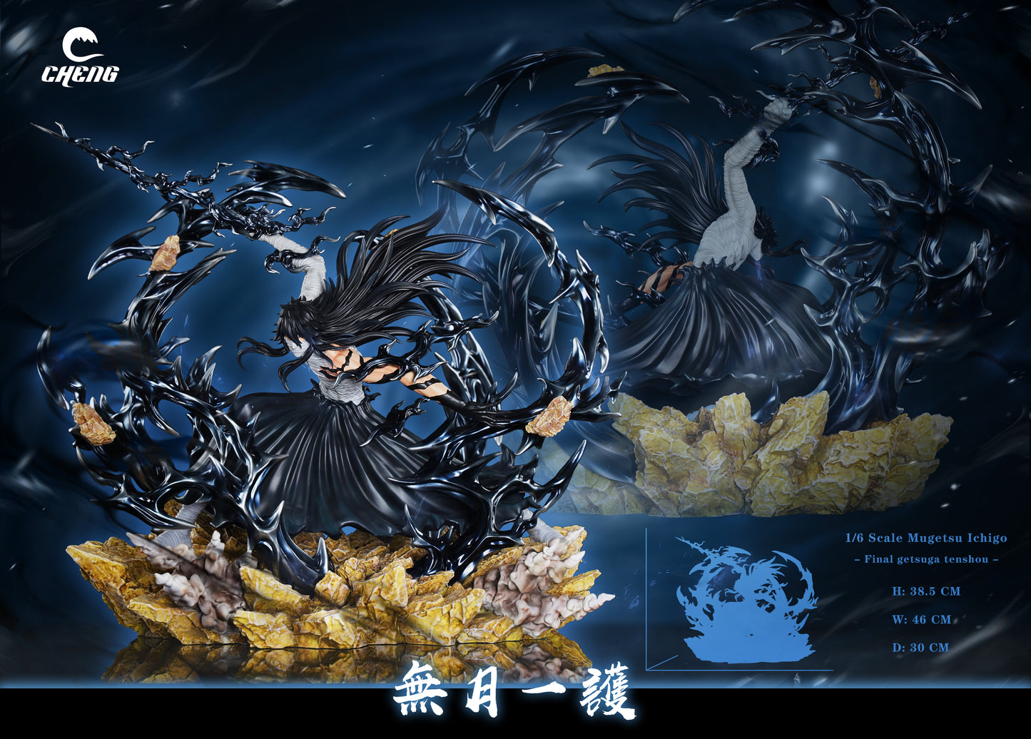 CHENG STUDIO – BLEACH: MUGETSU ICHIGO KUROSAKI 2.0 [IN STOCK]