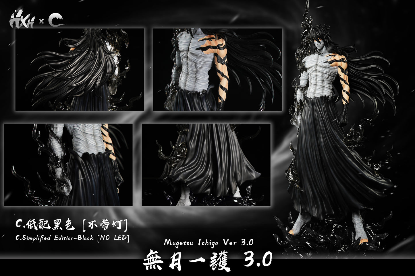 CHENG STUDIO – BLEACH: MUGETSU ICHIGO KUROSAKI 3.0 [IN STOCK]