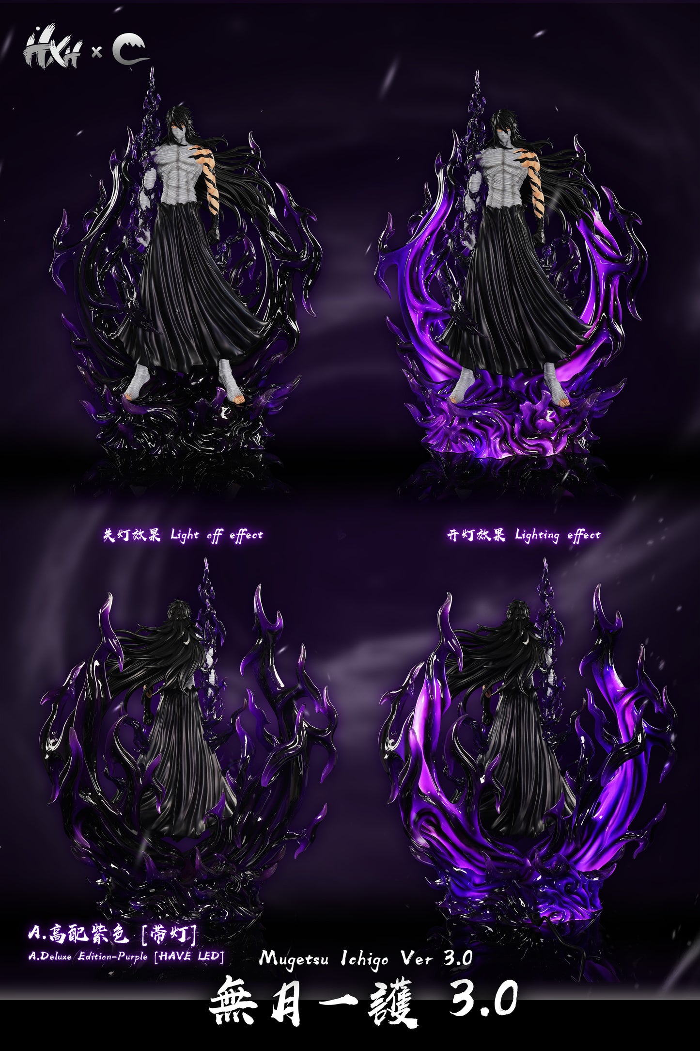 CHENG STUDIO – BLEACH: MUGETSU ICHIGO KUROSAKI 3.0 [IN STOCK]
