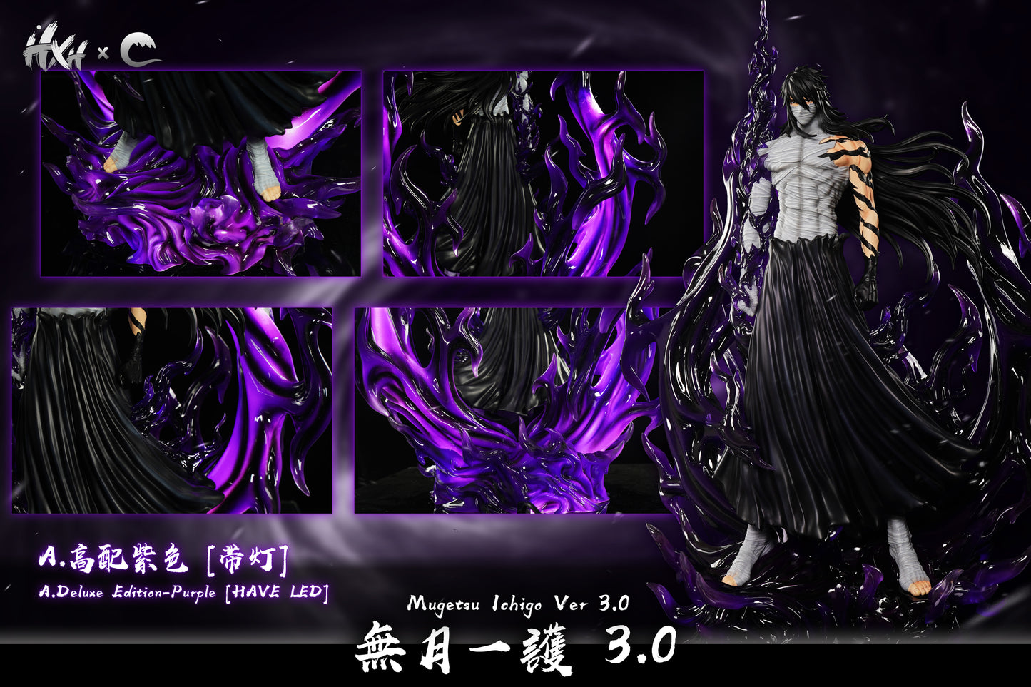 CHENG STUDIO – BLEACH: MUGETSU ICHIGO KUROSAKI 3.0 [IN STOCK]