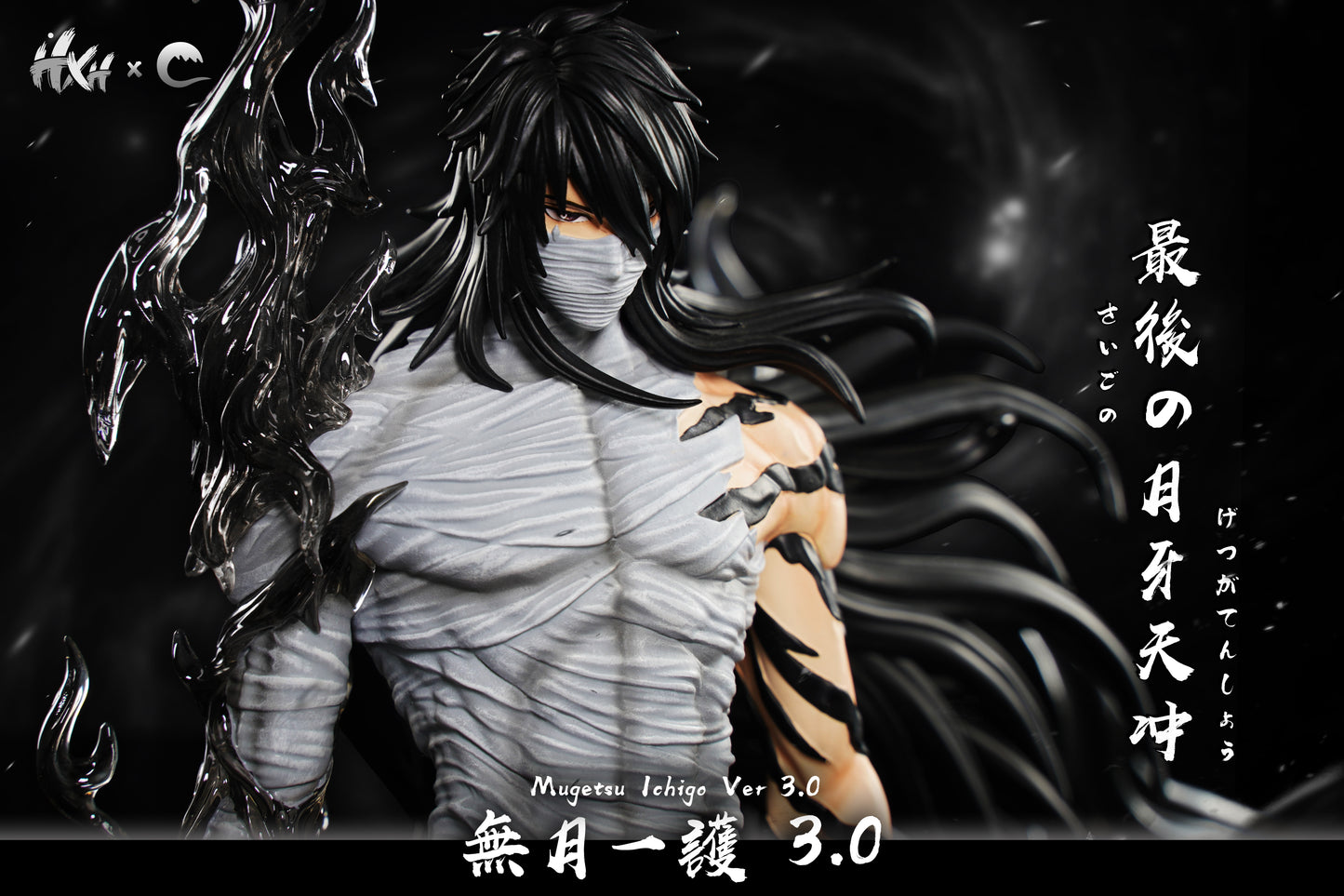 CHENG STUDIO – BLEACH: MUGETSU ICHIGO KUROSAKI 3.0 [IN STOCK]