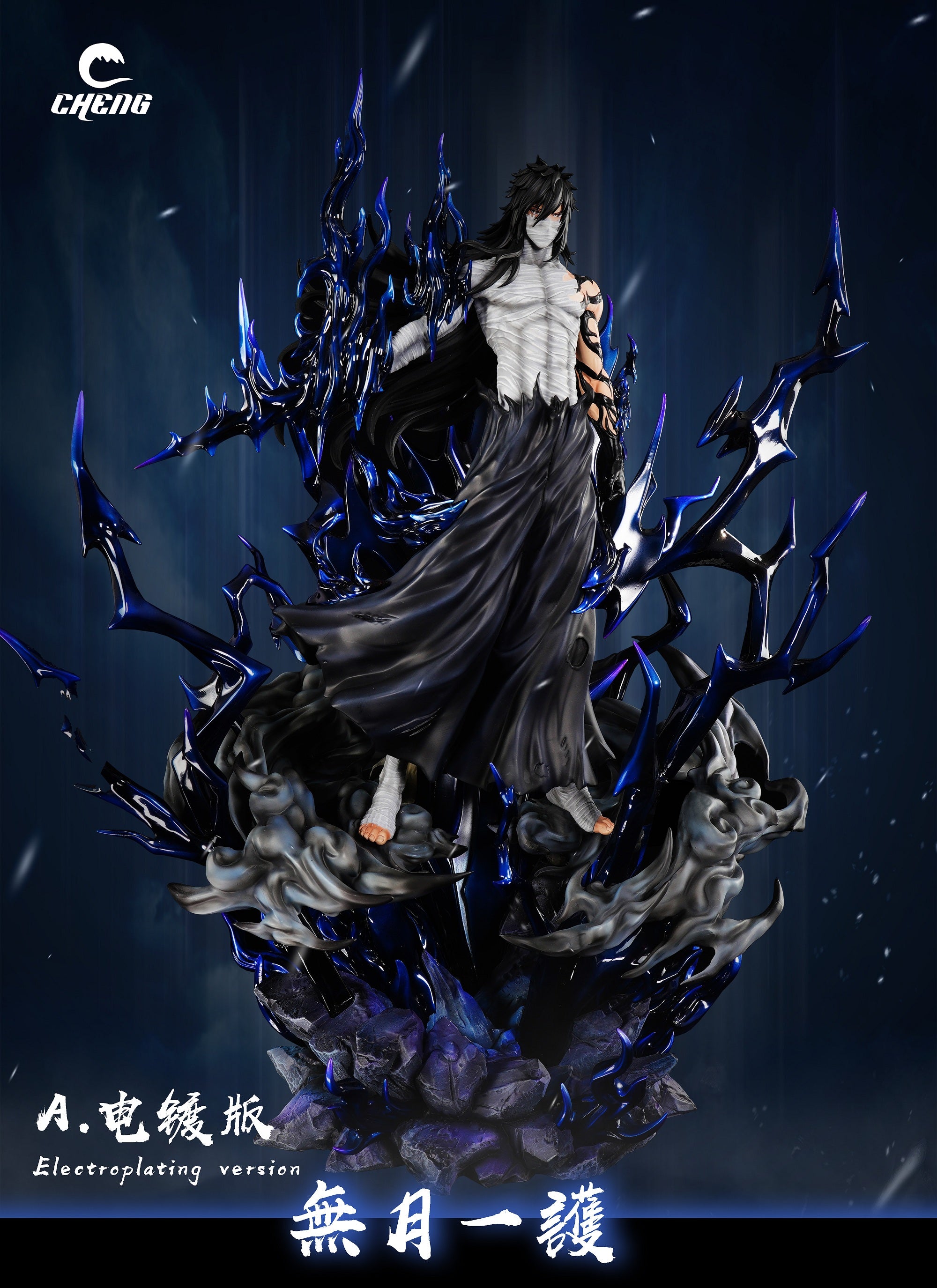 Ichigo Mugetsu De Bleach