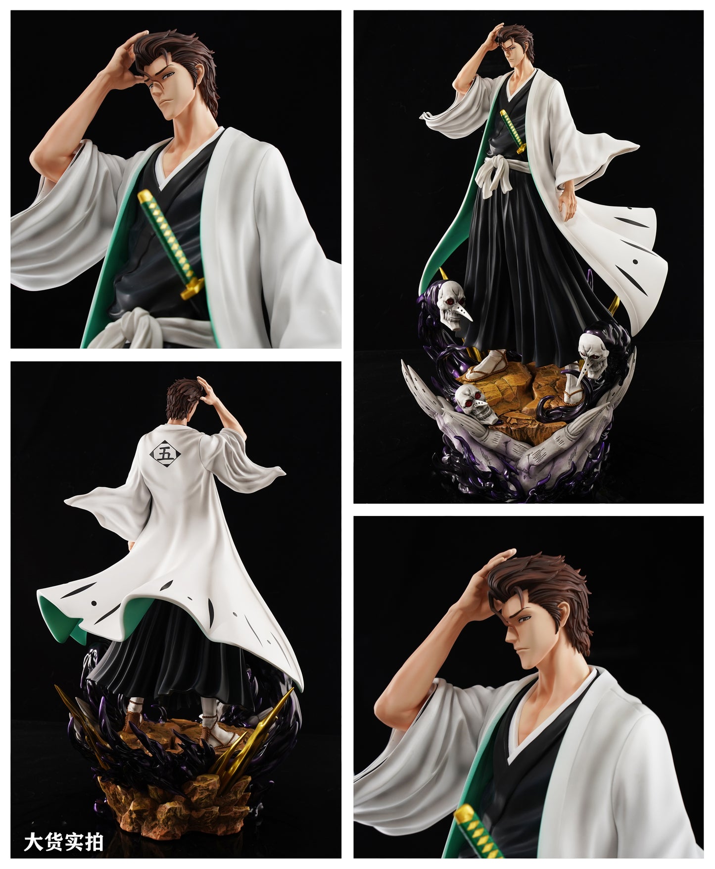 CHENG STUDIO – BLEACH: POST-DEFECTION AIZEN [IN STOCK]