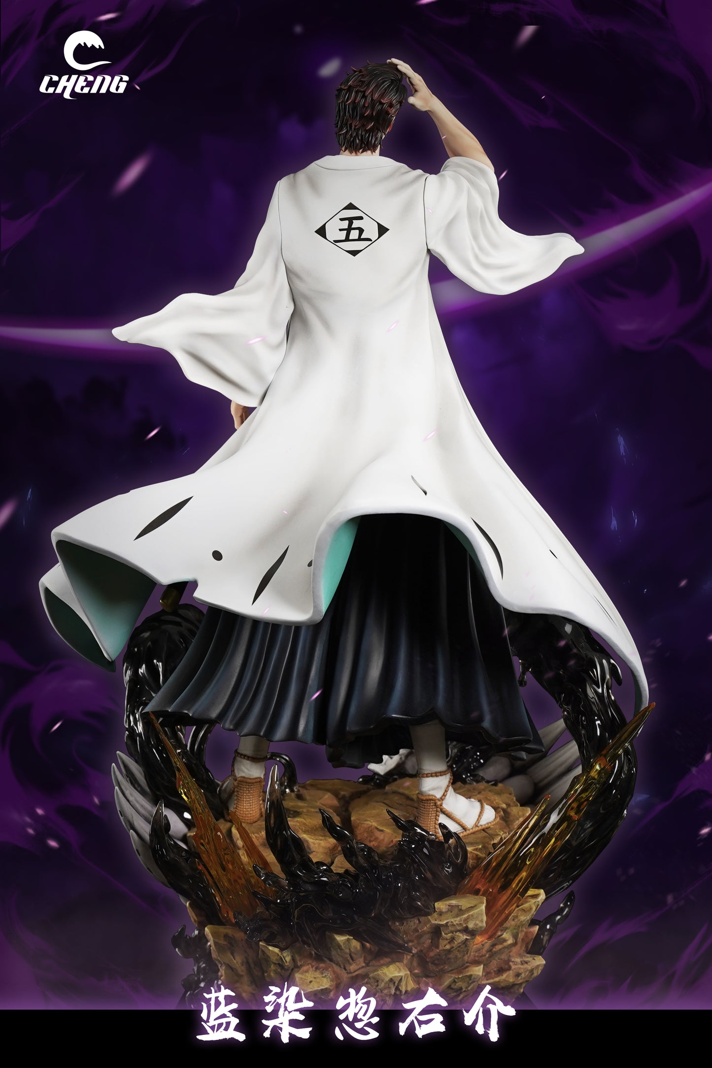 CHENG STUDIO – BLEACH: POST-DEFECTION AIZEN [IN STOCK]