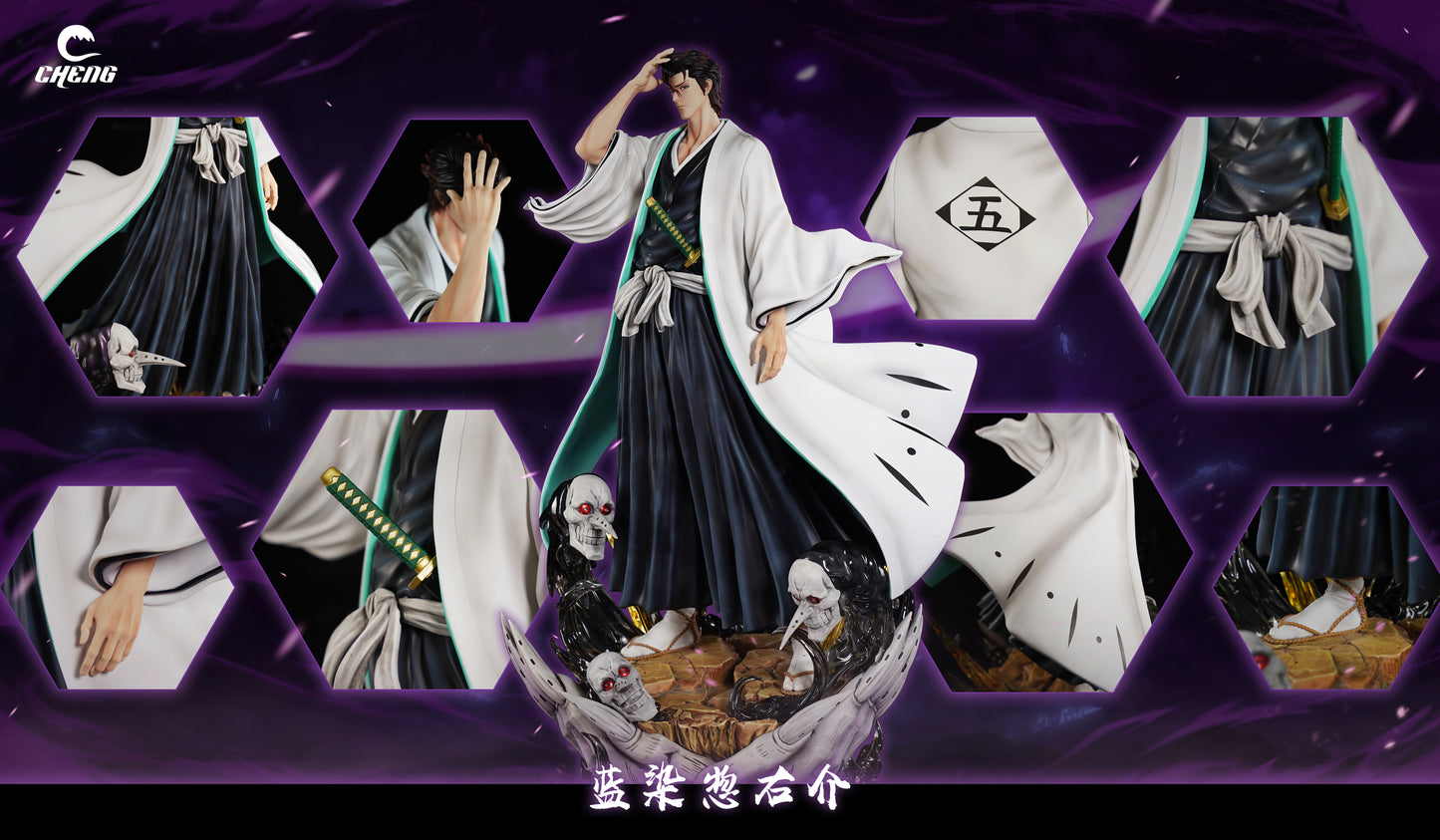 CHENG STUDIO – BLEACH: POST-DEFECTION AIZEN [IN STOCK]