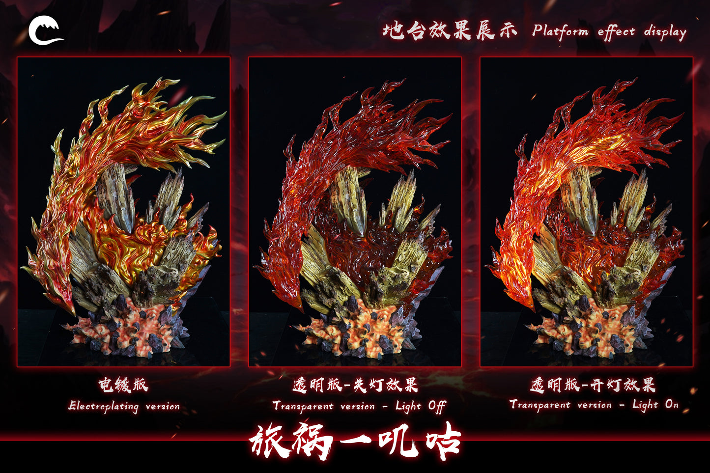 CHENG STUDIO – BLEACH: RESCUE ARC ICHIGO [IN STOCK]