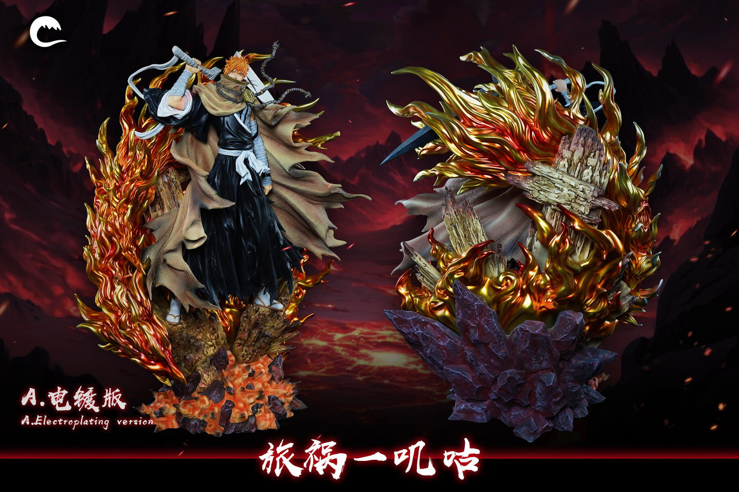 CHENG STUDIO – BLEACH: RESCUE ARC ICHIGO [IN STOCK]