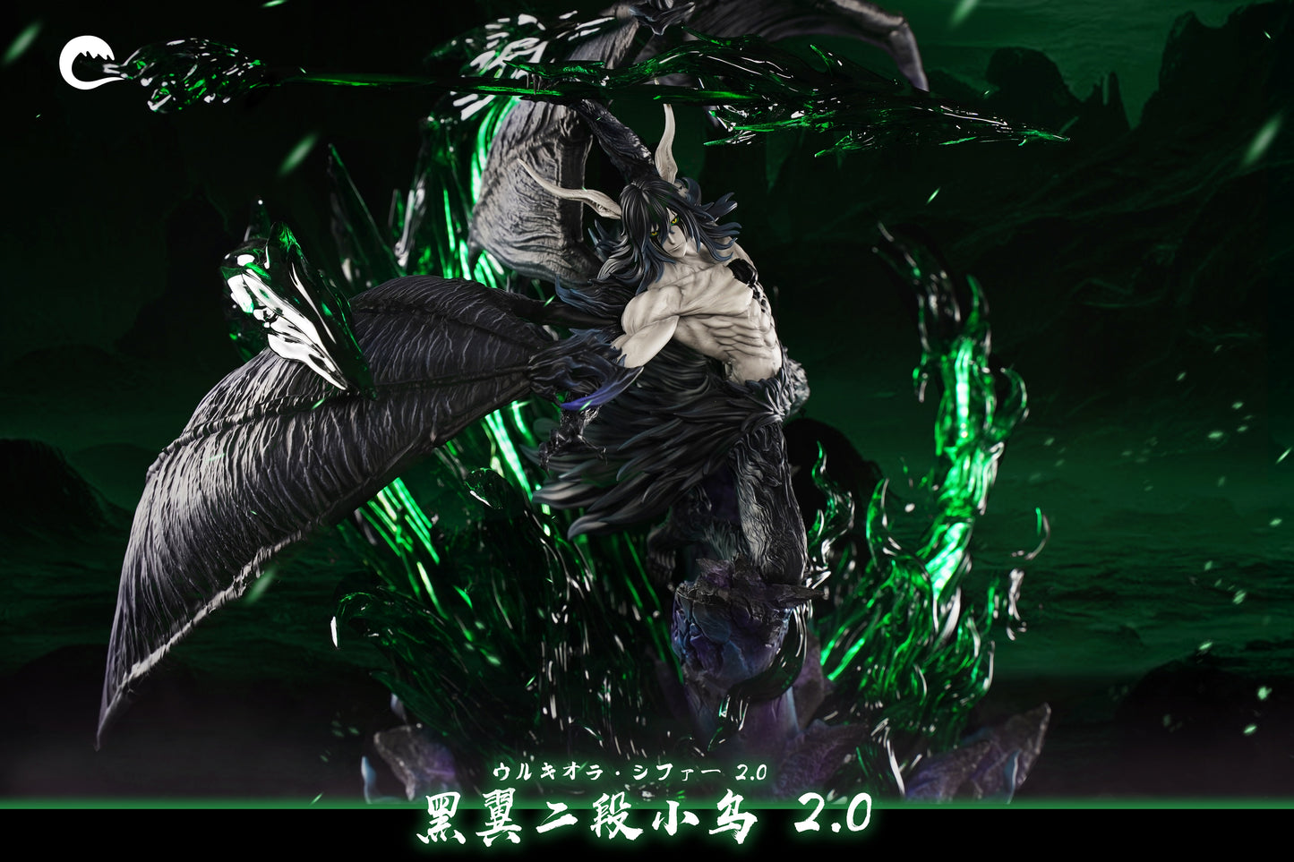 CHENG STUDIO – BLEACH: SEGUNDA ETAPA FORM ULQUIORRA 2.0 [IN STOCK]