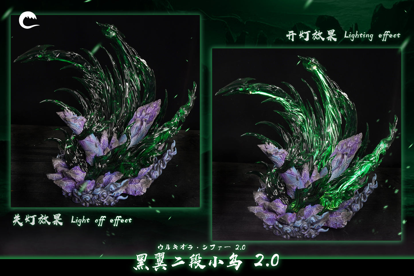 CHENG STUDIO – BLEACH: SEGUNDA ETAPA FORM ULQUIORRA 2.0 [IN STOCK]