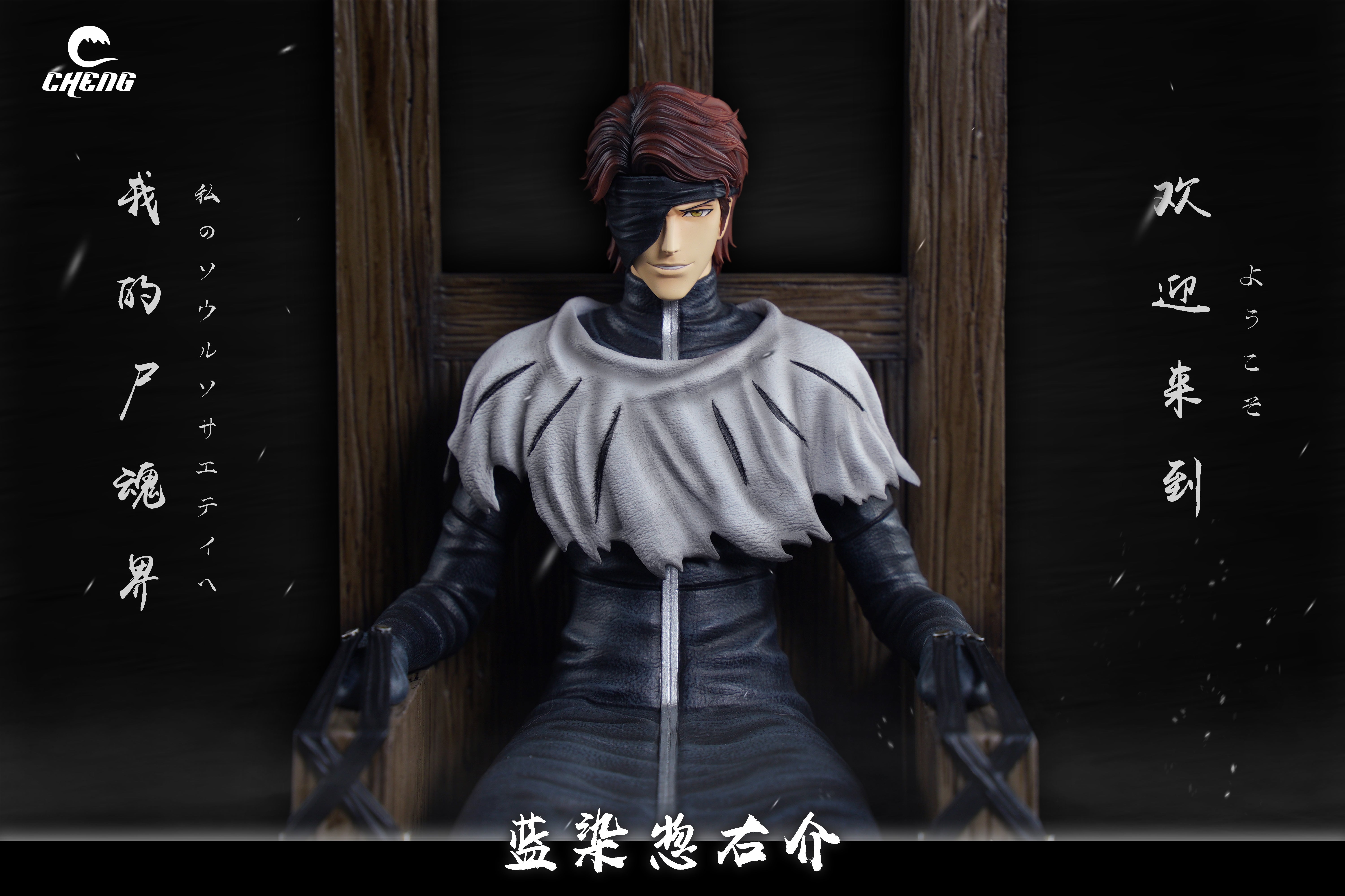 Cheng Studio GK STATUES/FIGURES (PRE-ORDER) – FF COLLECTIBLES