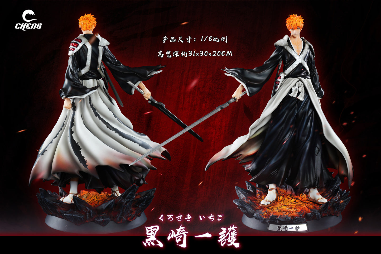 CHENG STUDIO – BLEACH: THOUSAND-YEAR BLOOD WAR SERIES TRUE SHIKAI ICHIGO [PRE-ORDER]