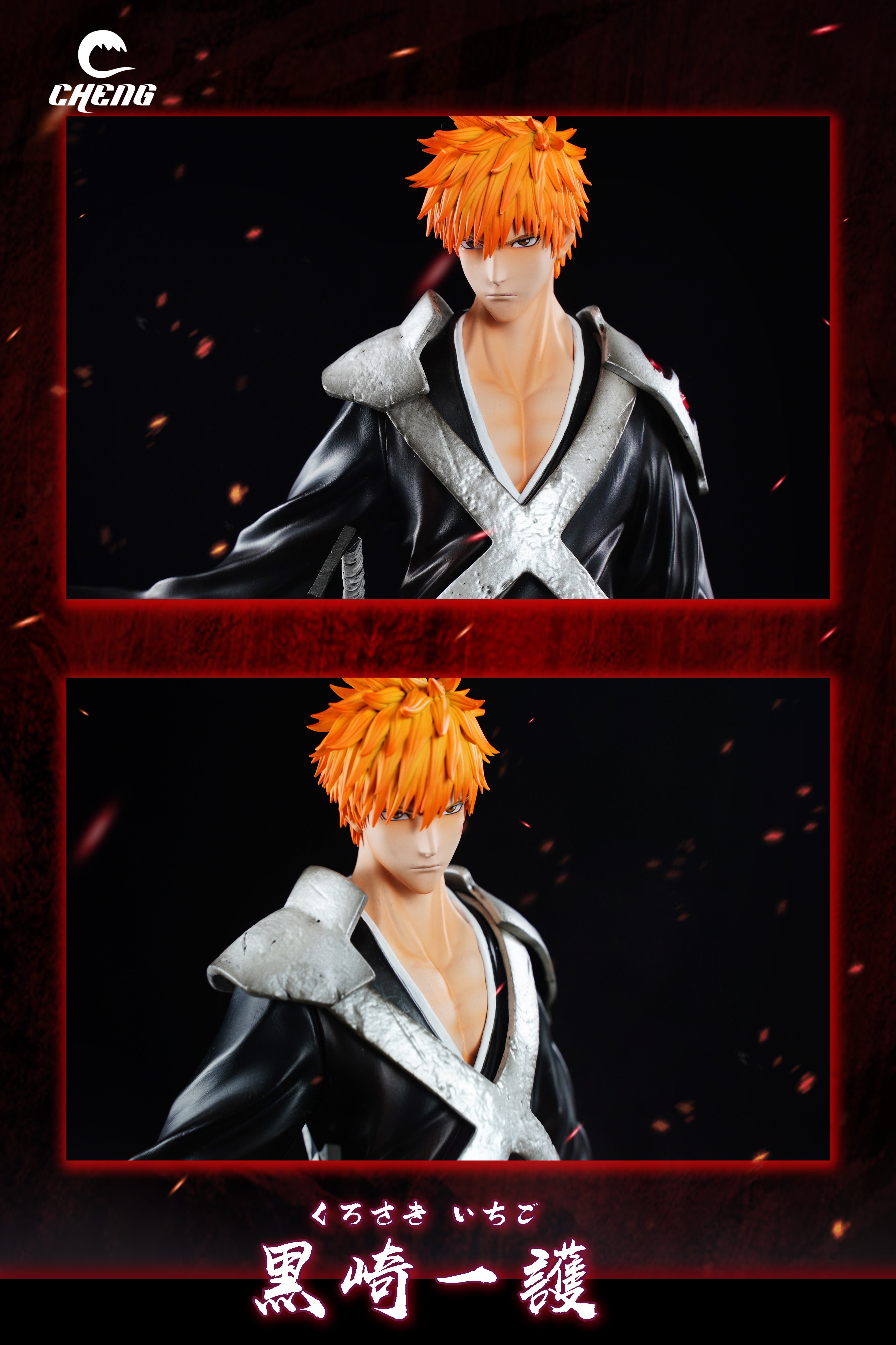 CHENG STUDIO – BLEACH: THOUSAND-YEAR BLOOD WAR SERIES TRUE SHIKAI