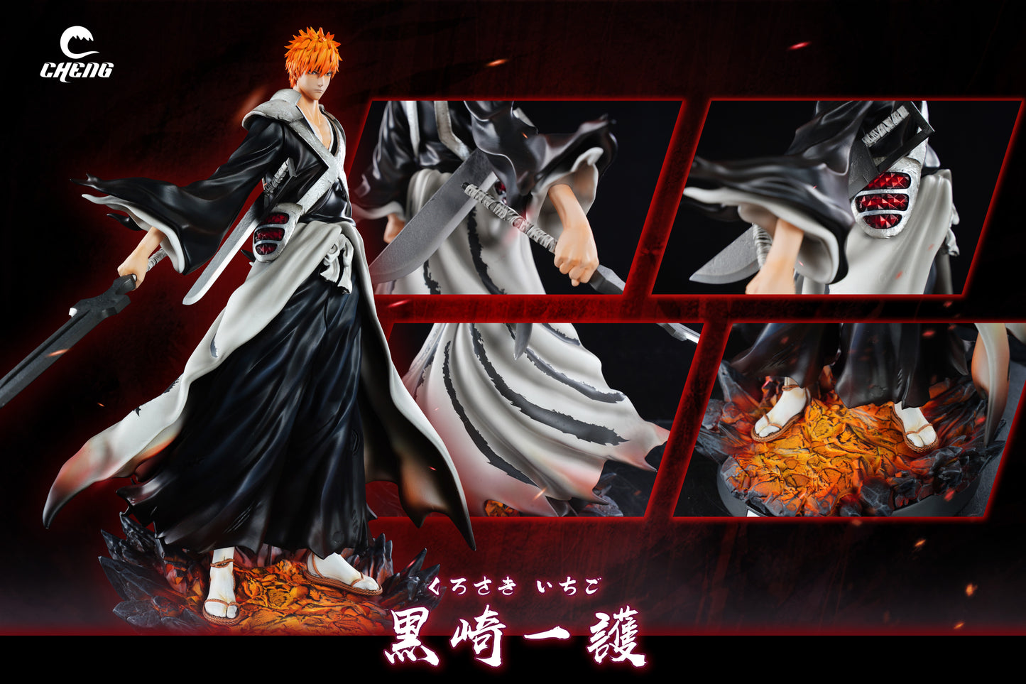 CHENG STUDIO – BLEACH: THOUSAND-YEAR BLOOD WAR SERIES TRUE SHIKAI ICHIGO [SOLD OUT]