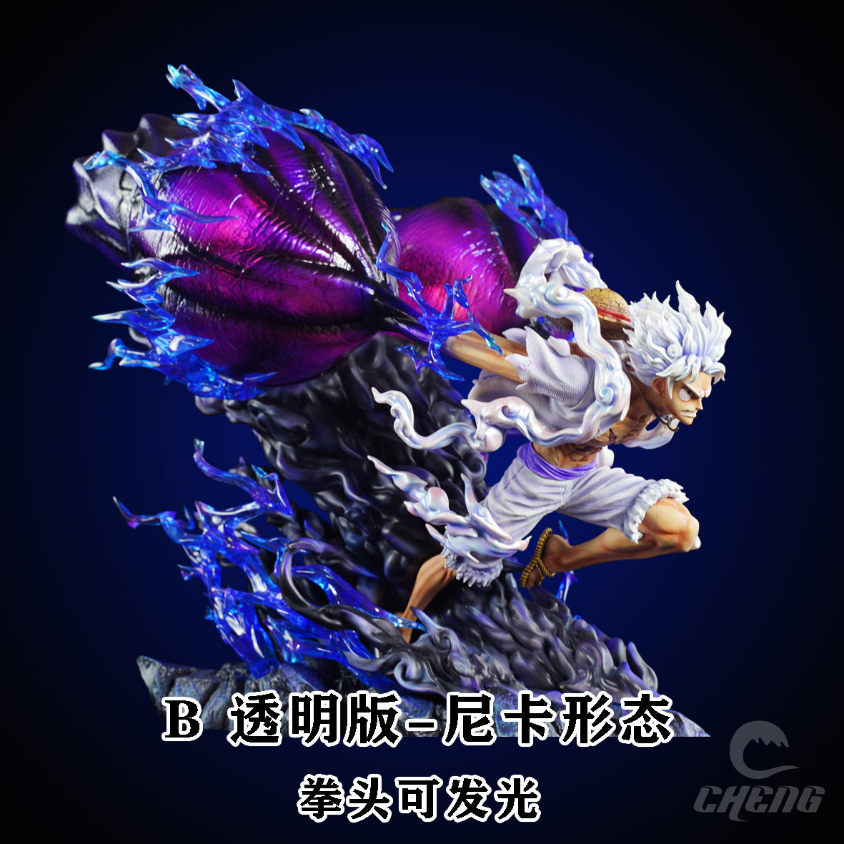 CHENG STUDIO – ONE PIECE: MONSTER TRIO SERIES 1. GRIZZLY MAGNUM LUFFY [IN STOCK]
